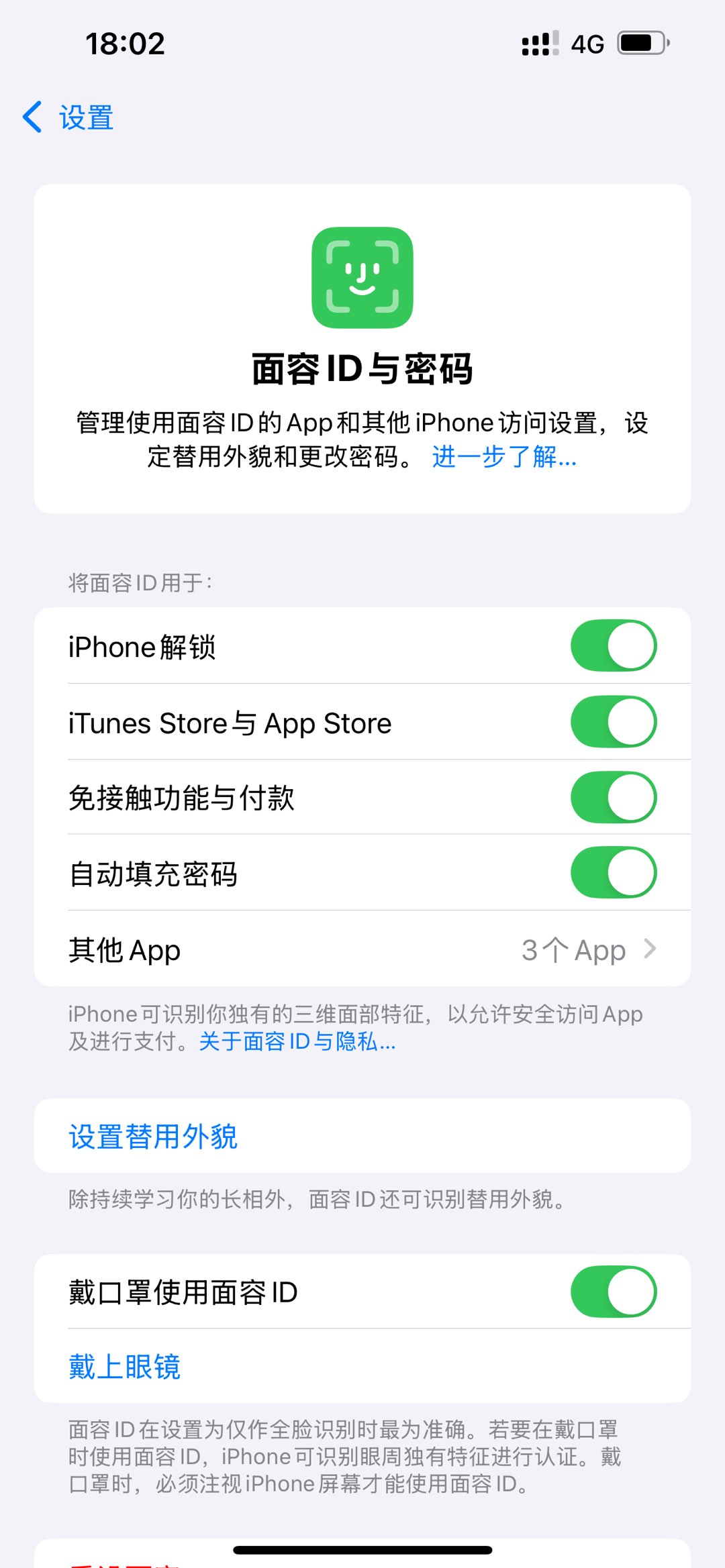 融水分类信息