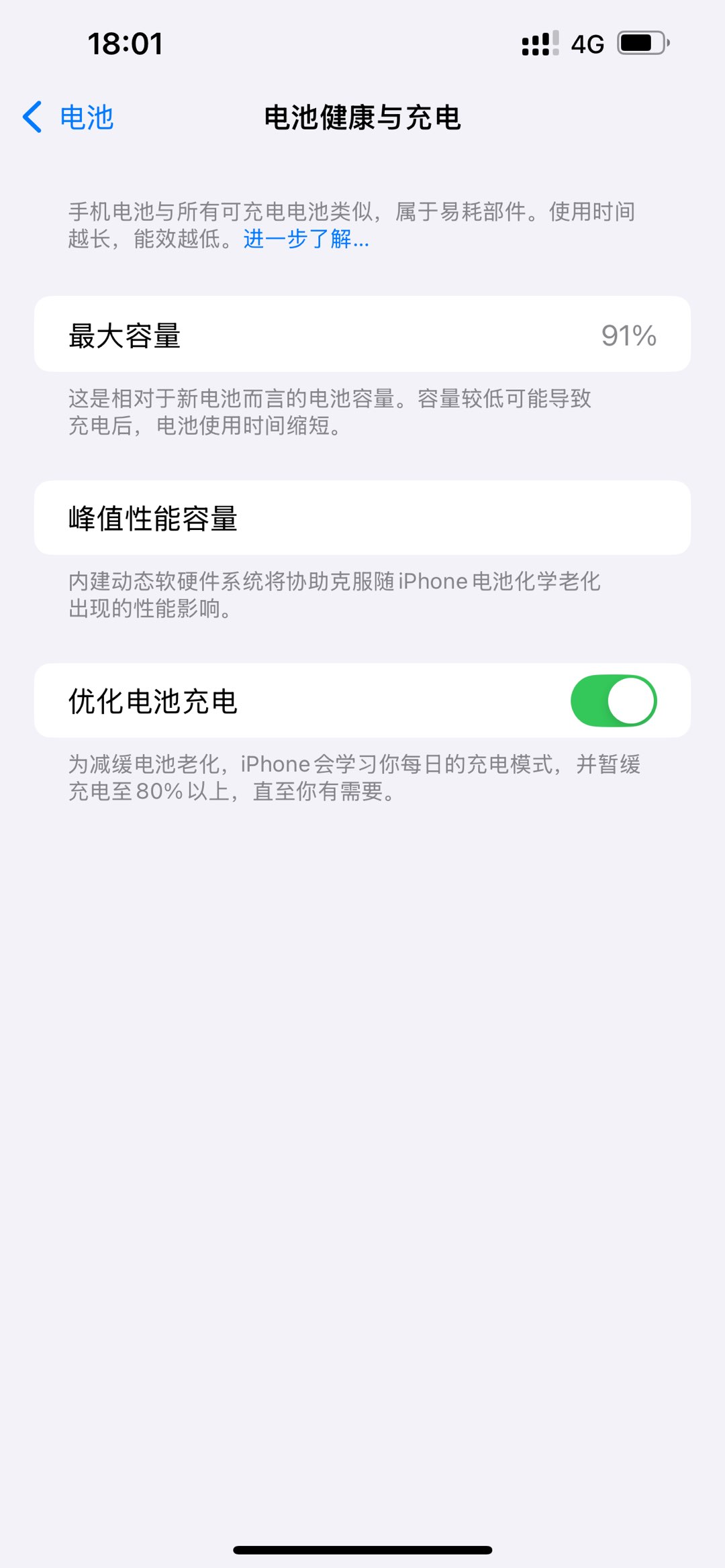 融水分类信息