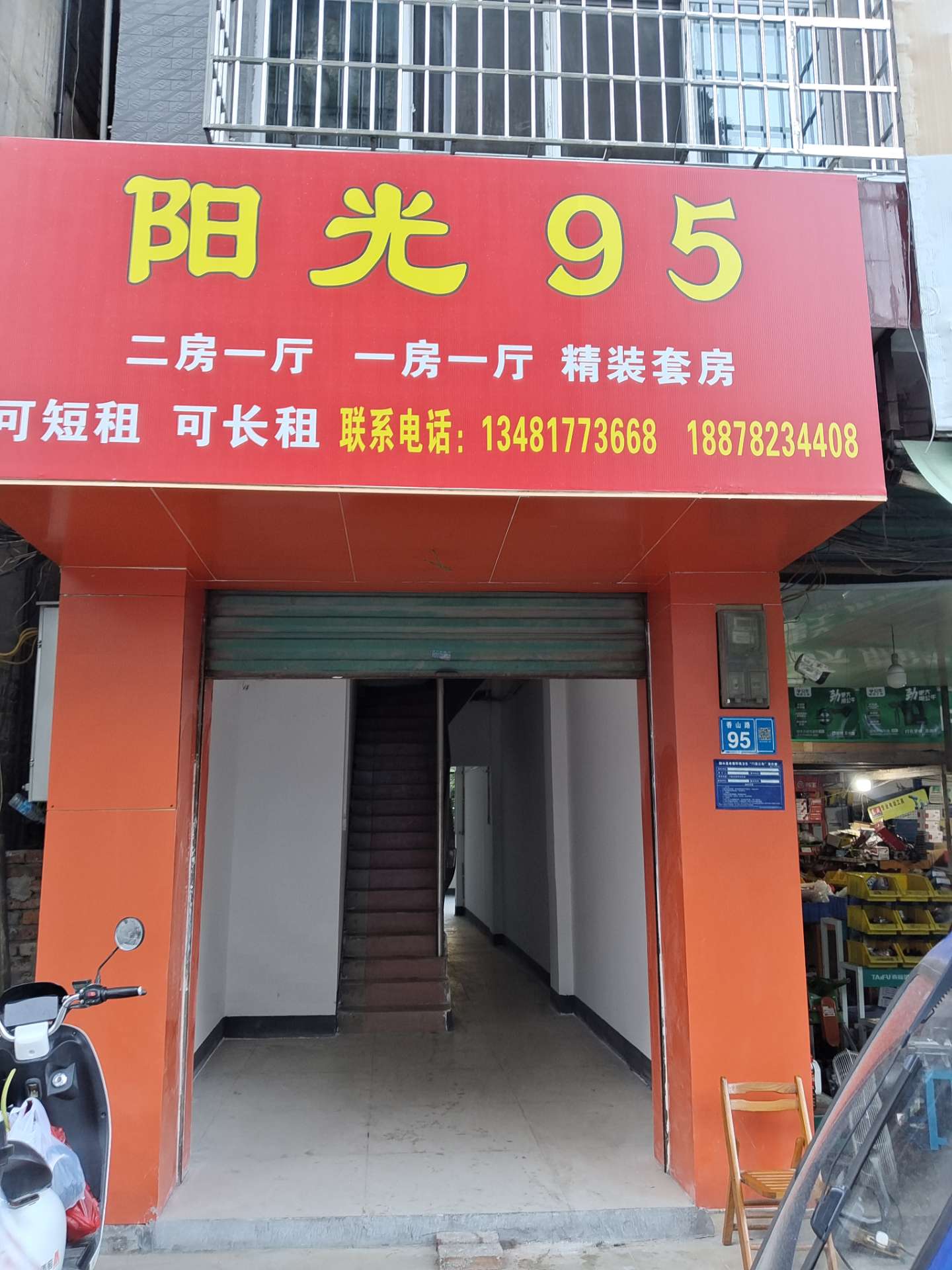 融水分类信息