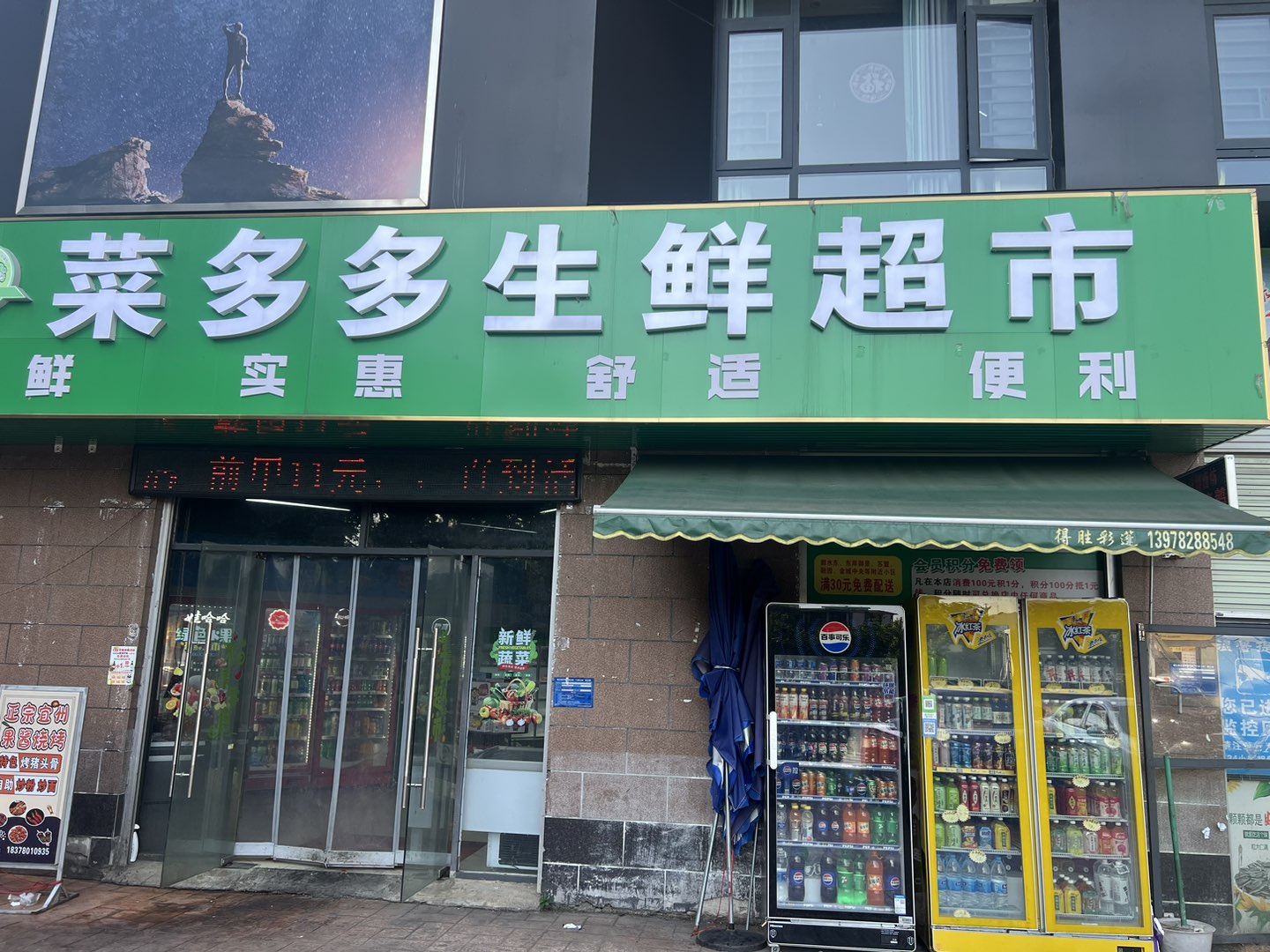 融水分类信息