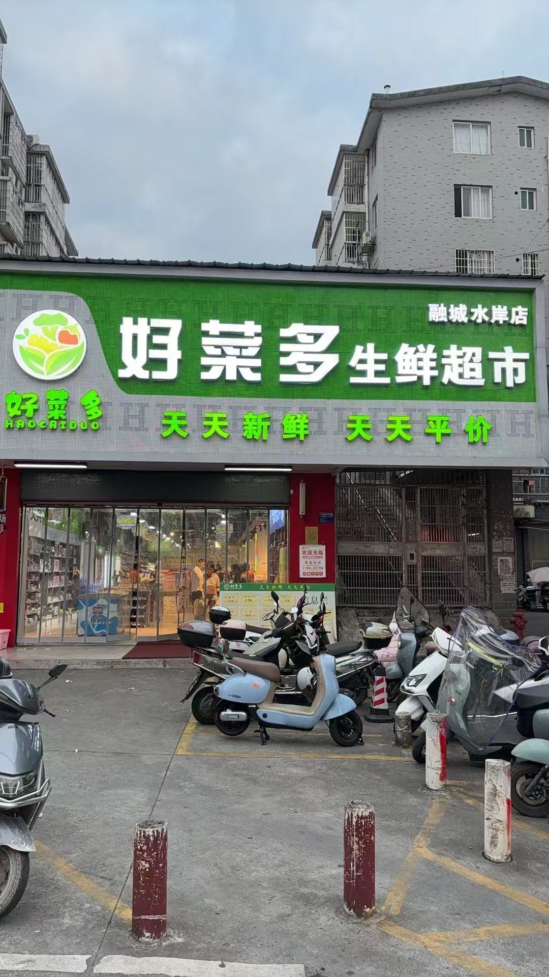融水分类信息