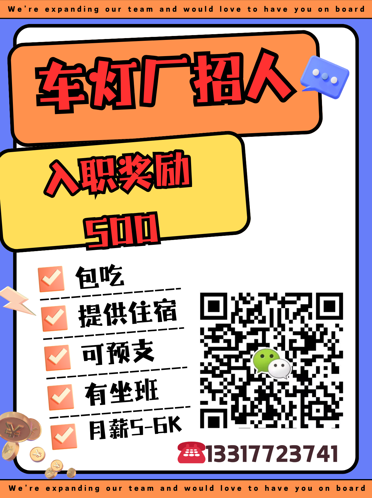 融水分类信息
