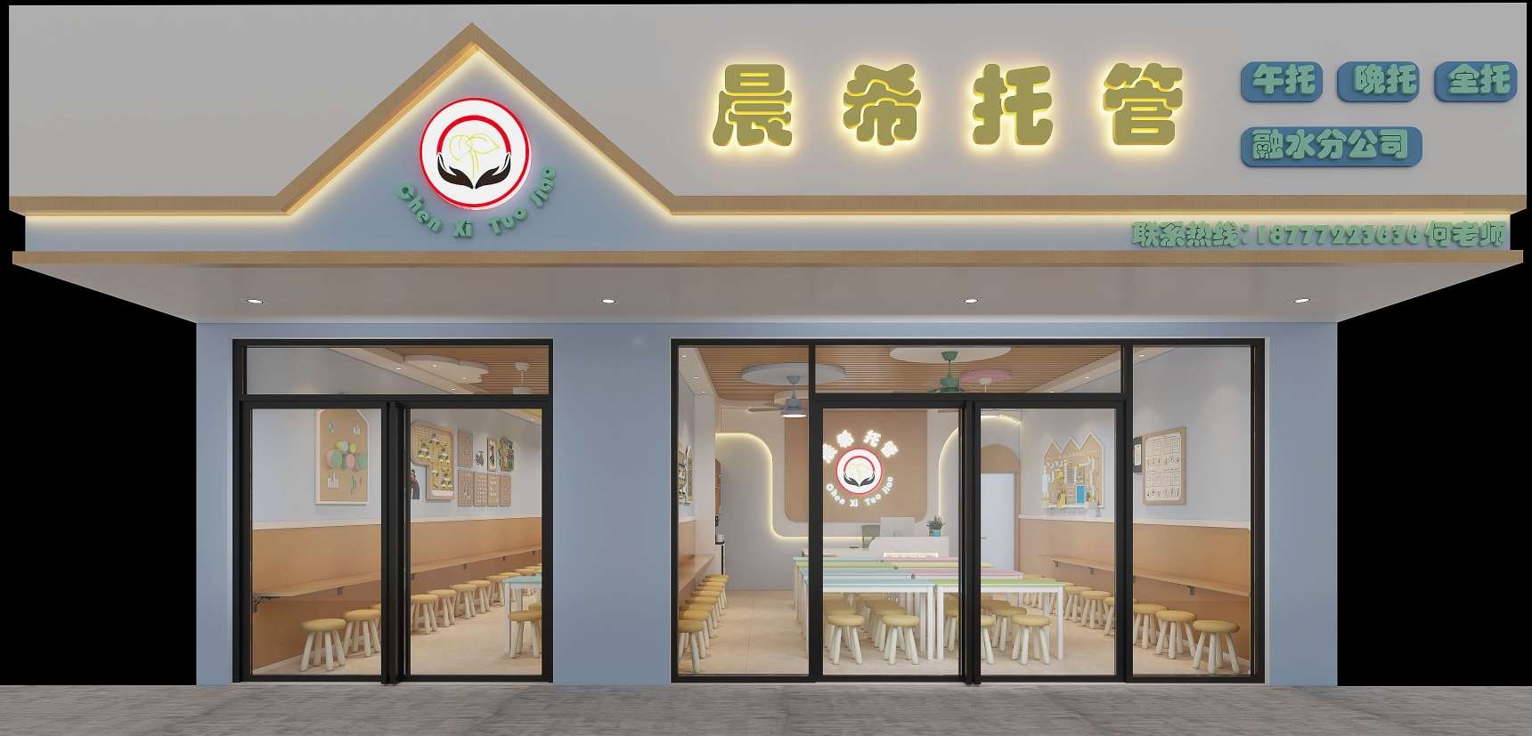 融水分类信息