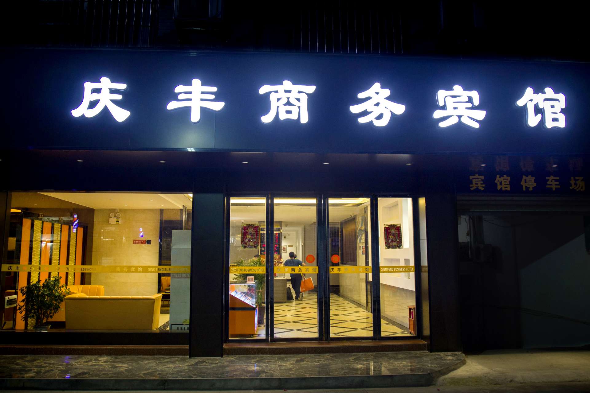 融水分类信息