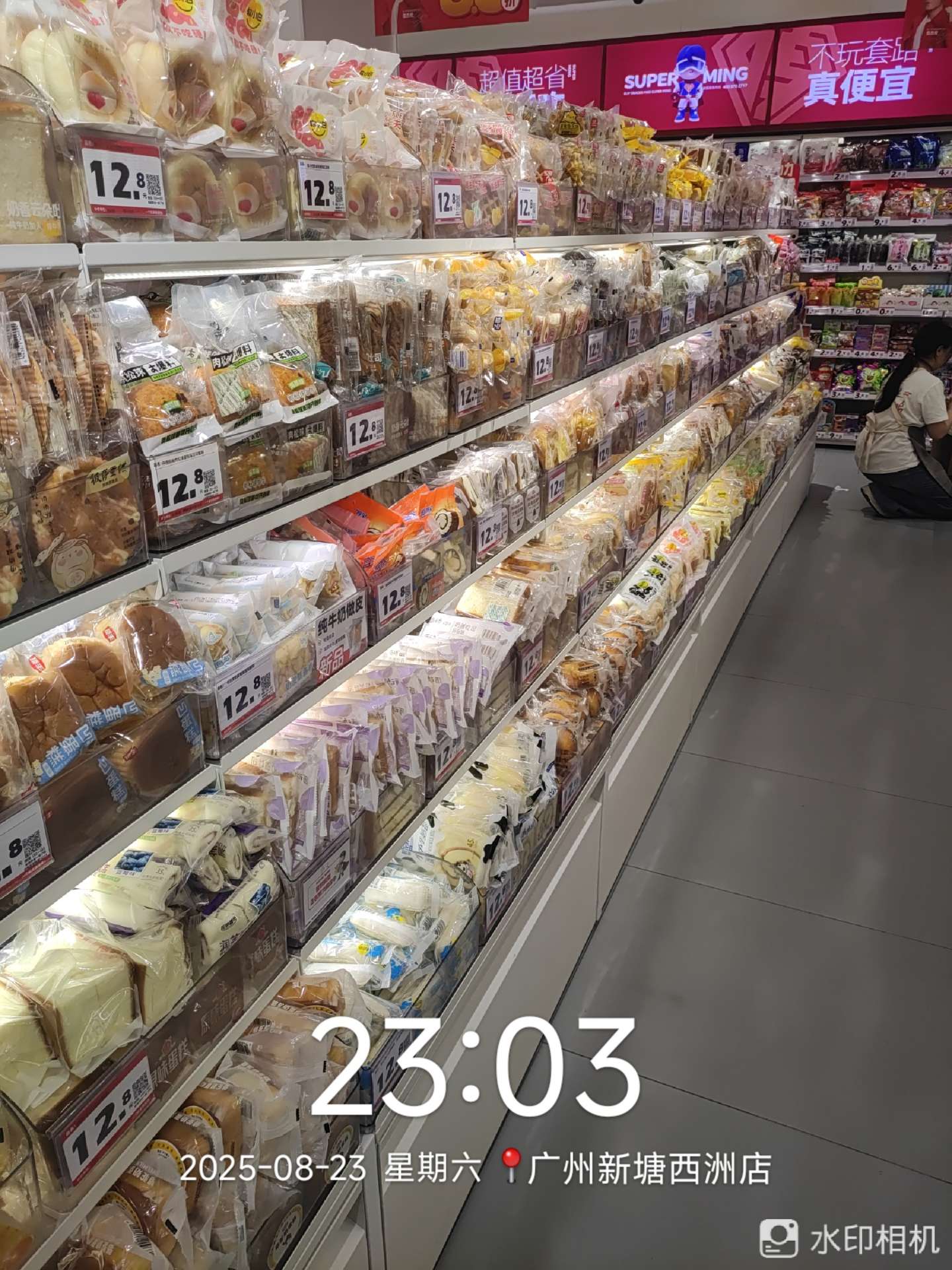 融水分类信息