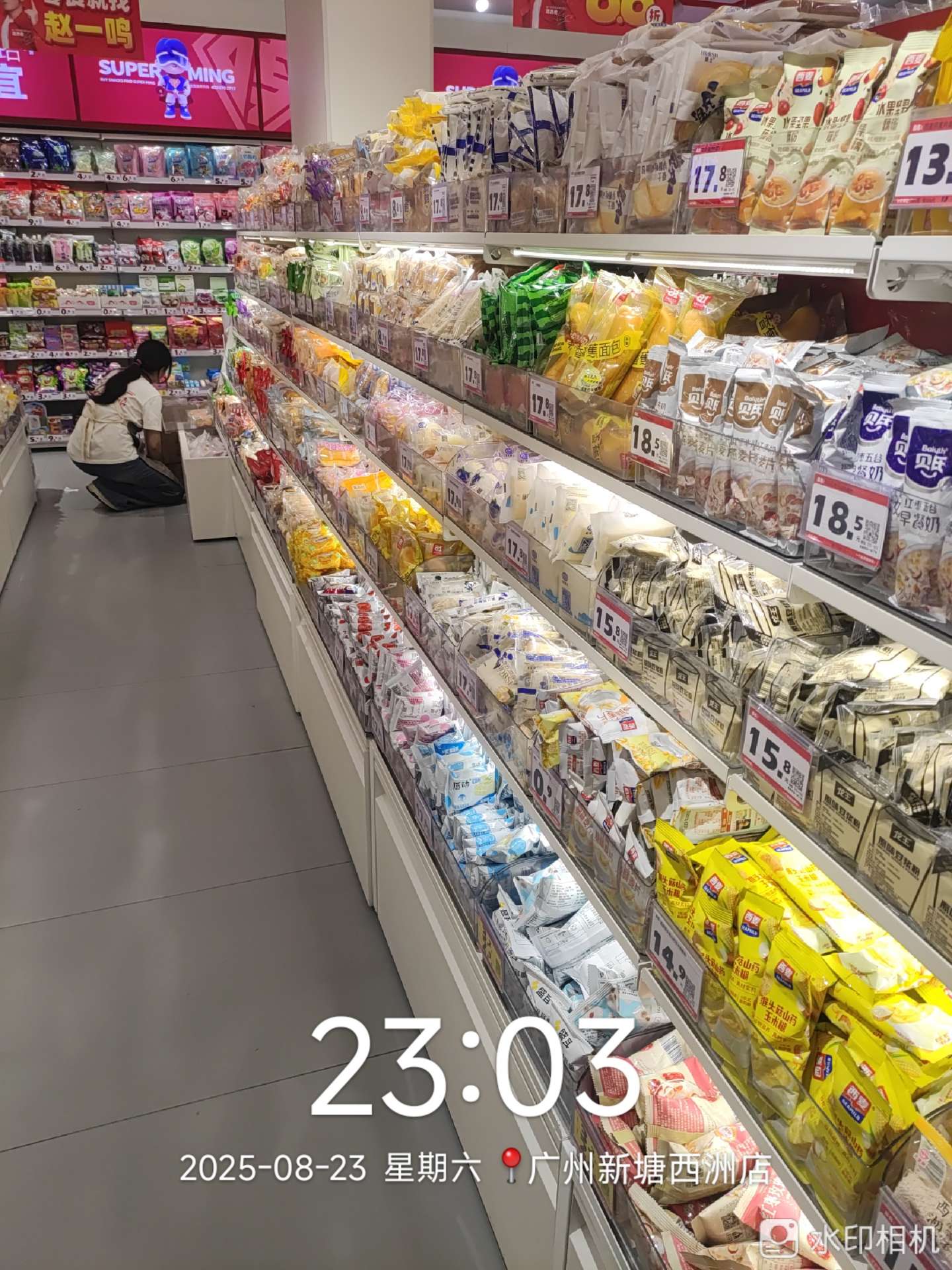 融水分类信息