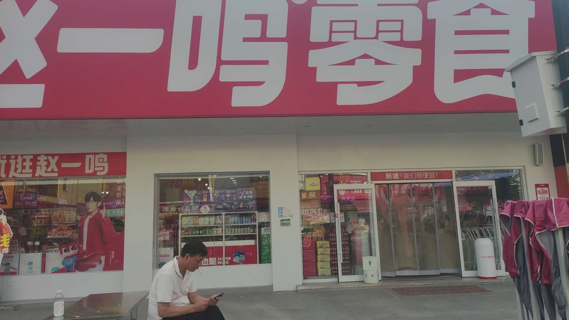 融水分类信息