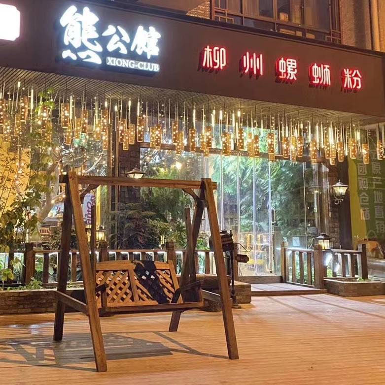 融水分类信息