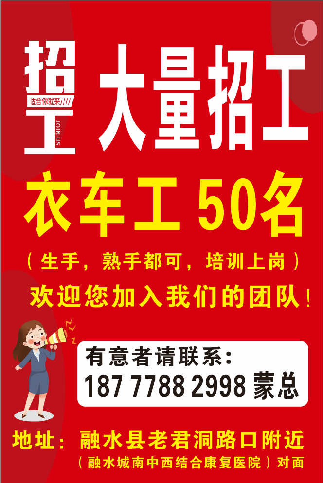 融水分类信息