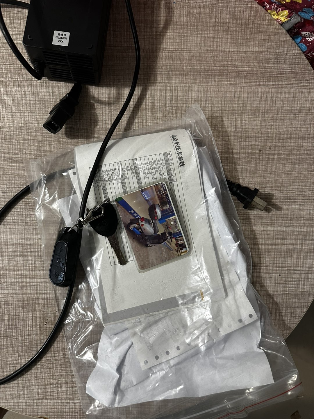 融水分类信息