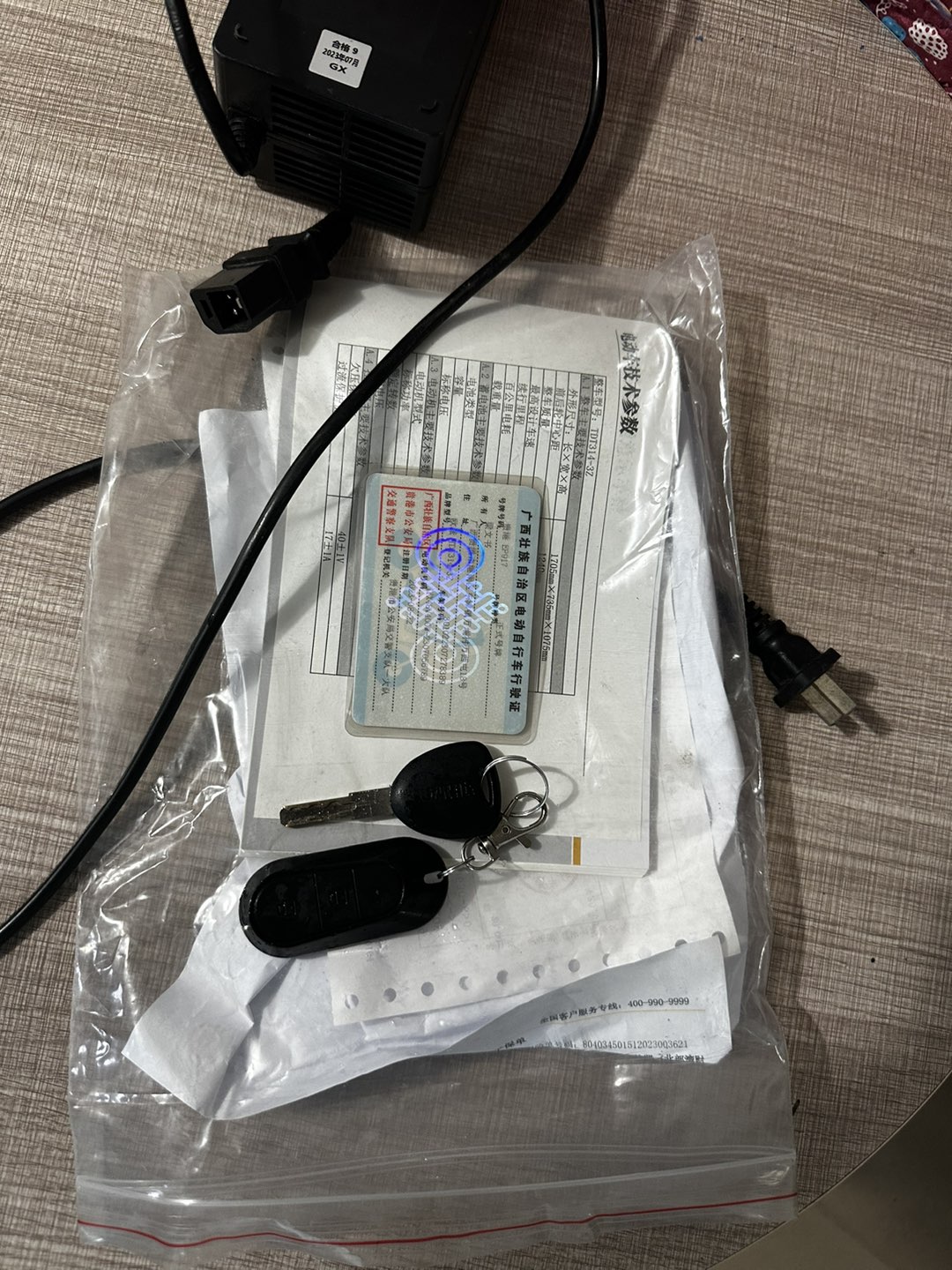 融水分类信息