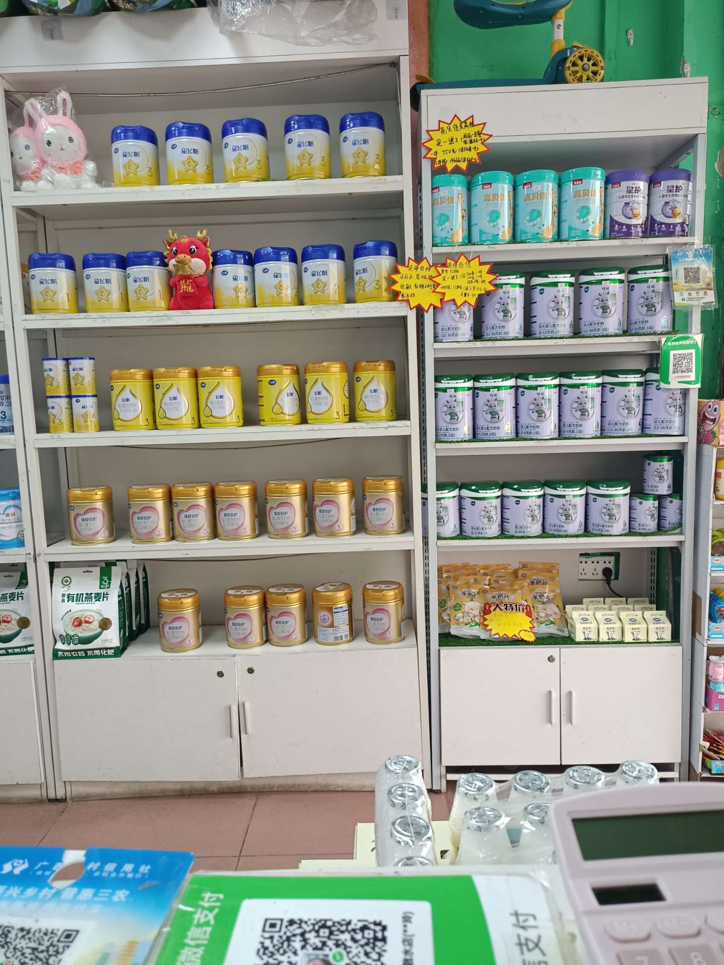 融水分类信息