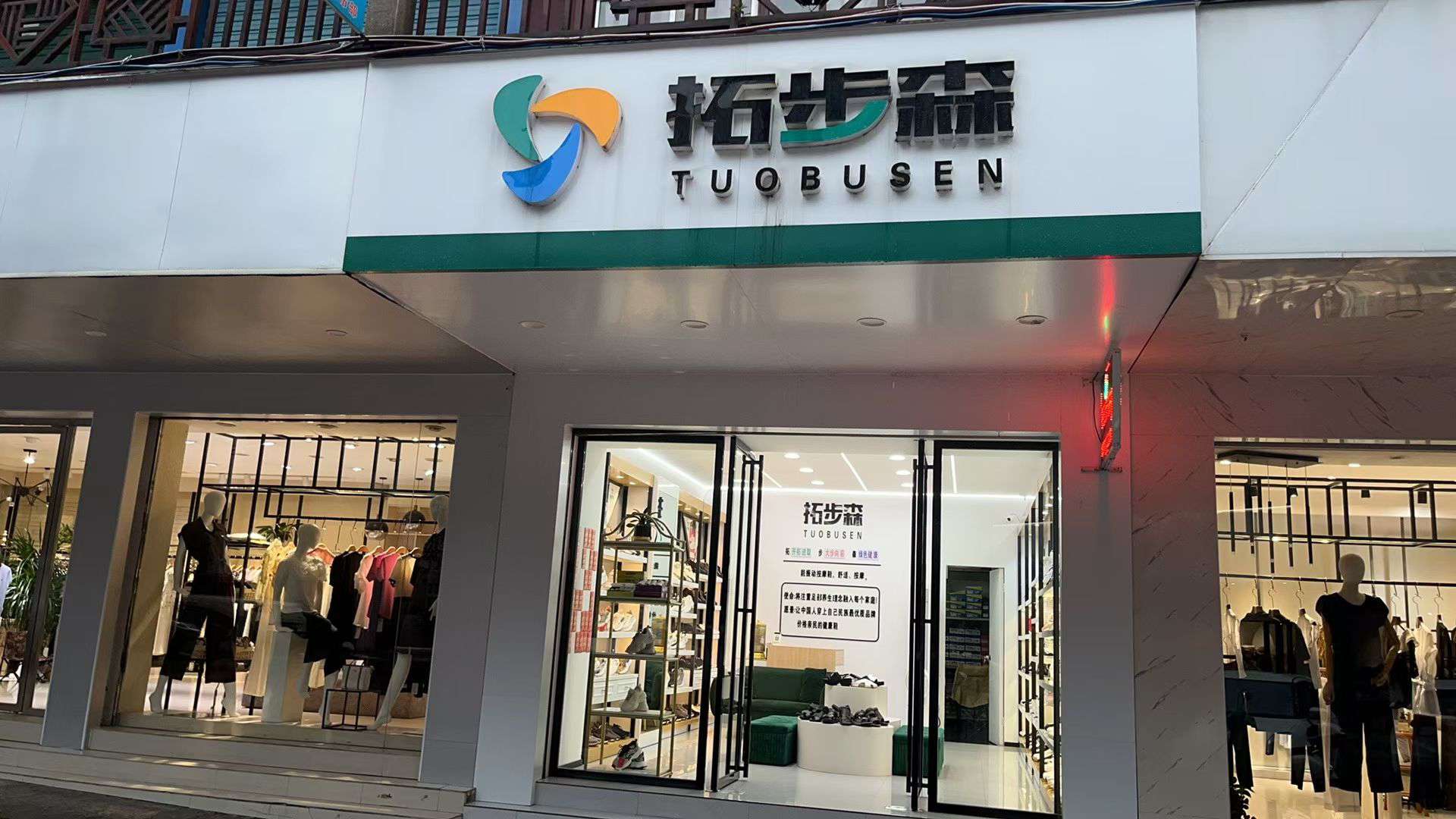 融水分类信息