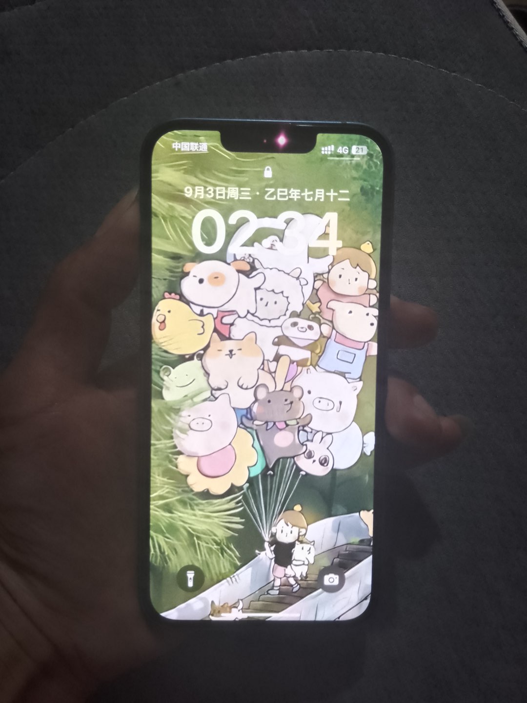 融水分类信息
