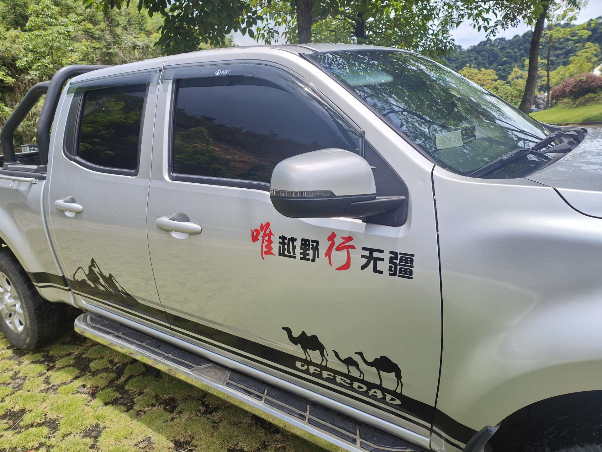 融水分类信息