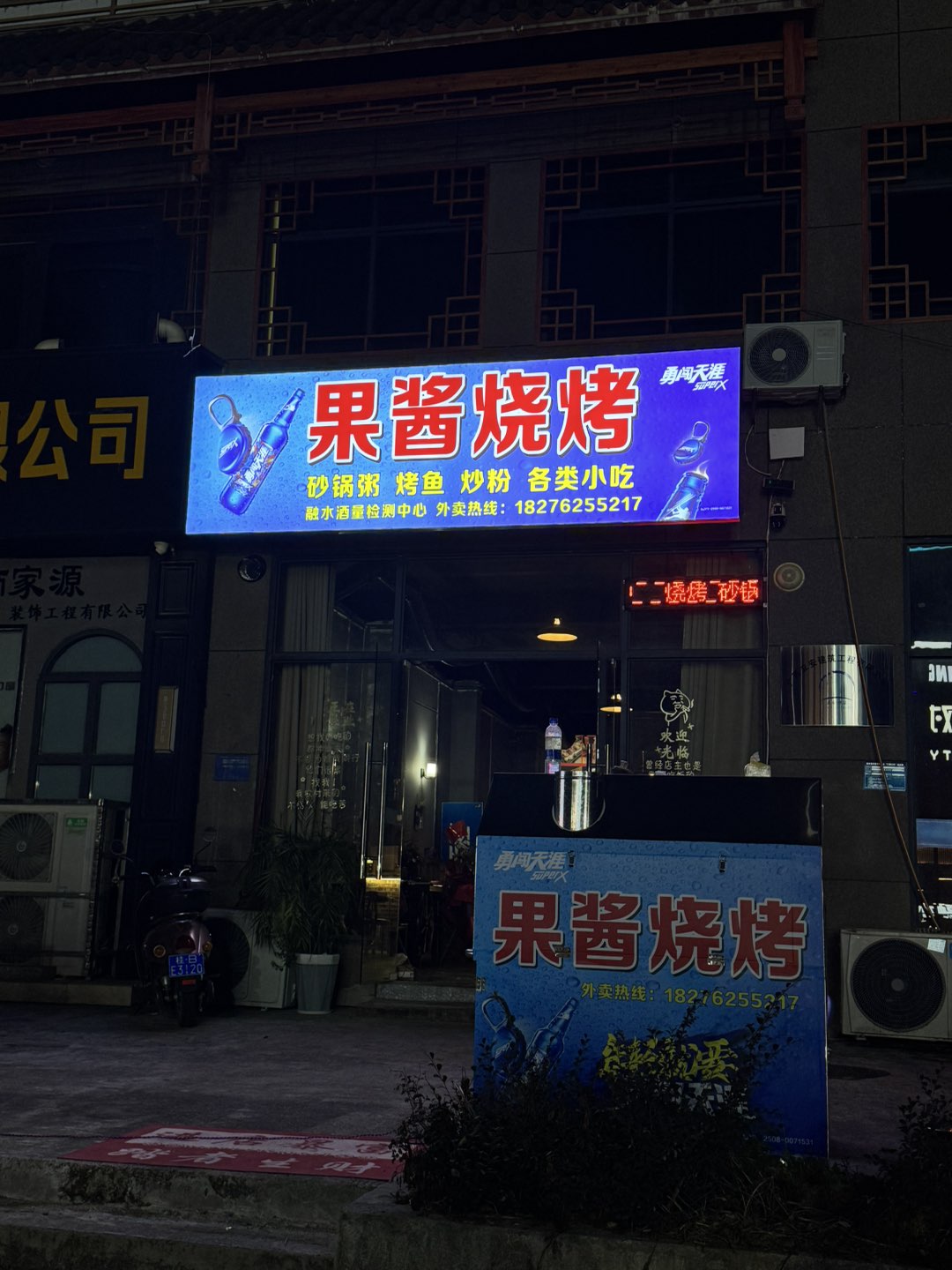 融水分类信息