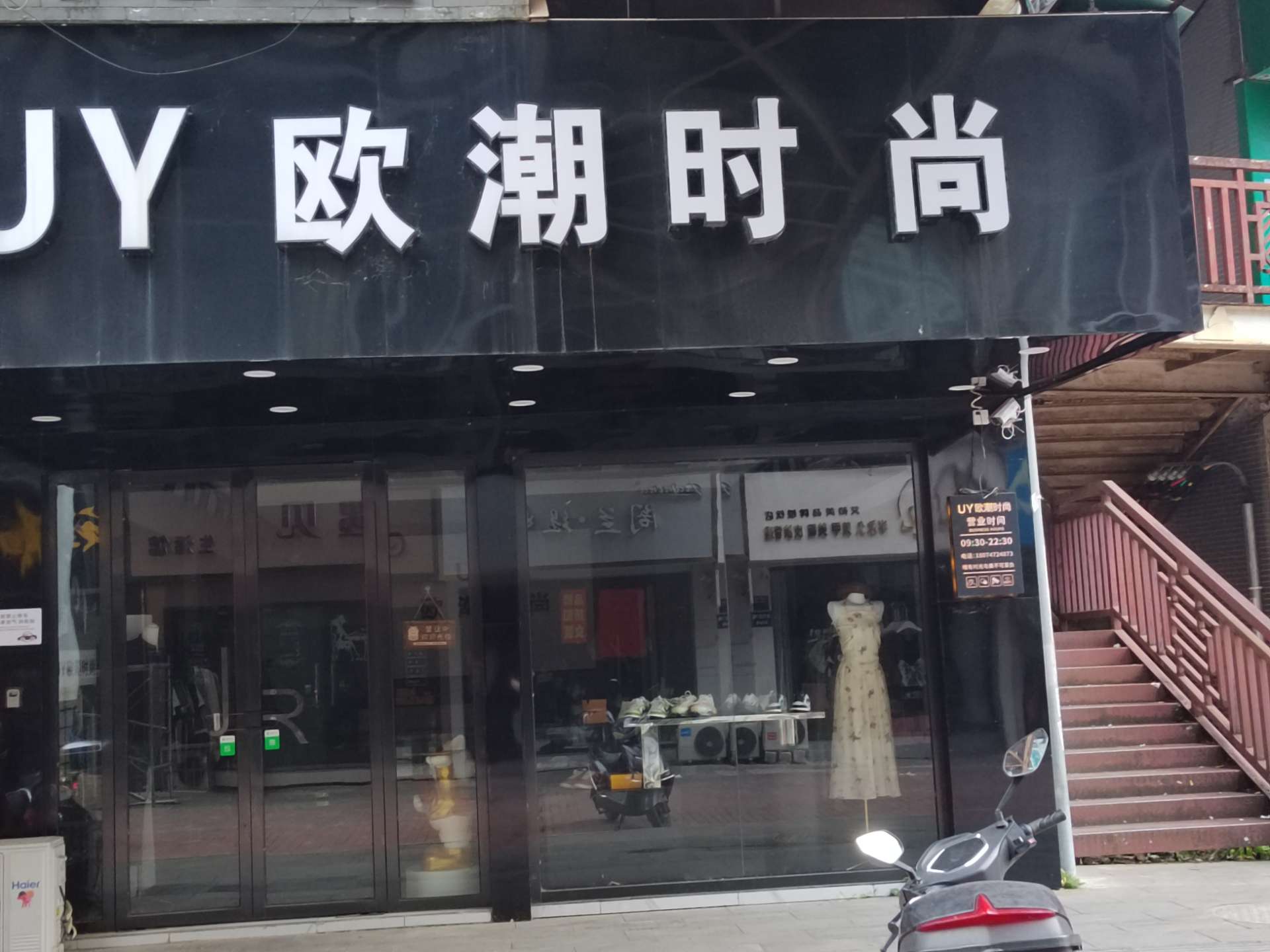 融水分类信息