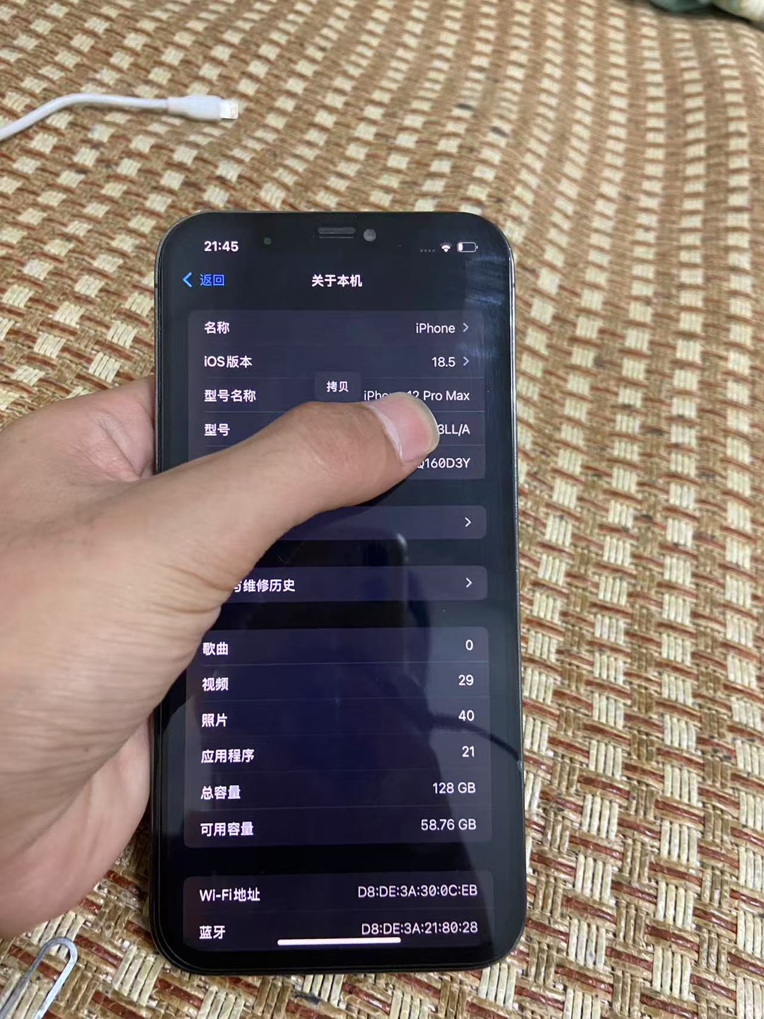融水分类信息