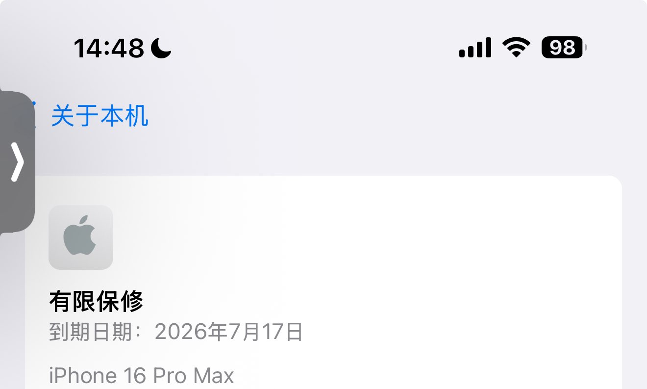 融水分类信息