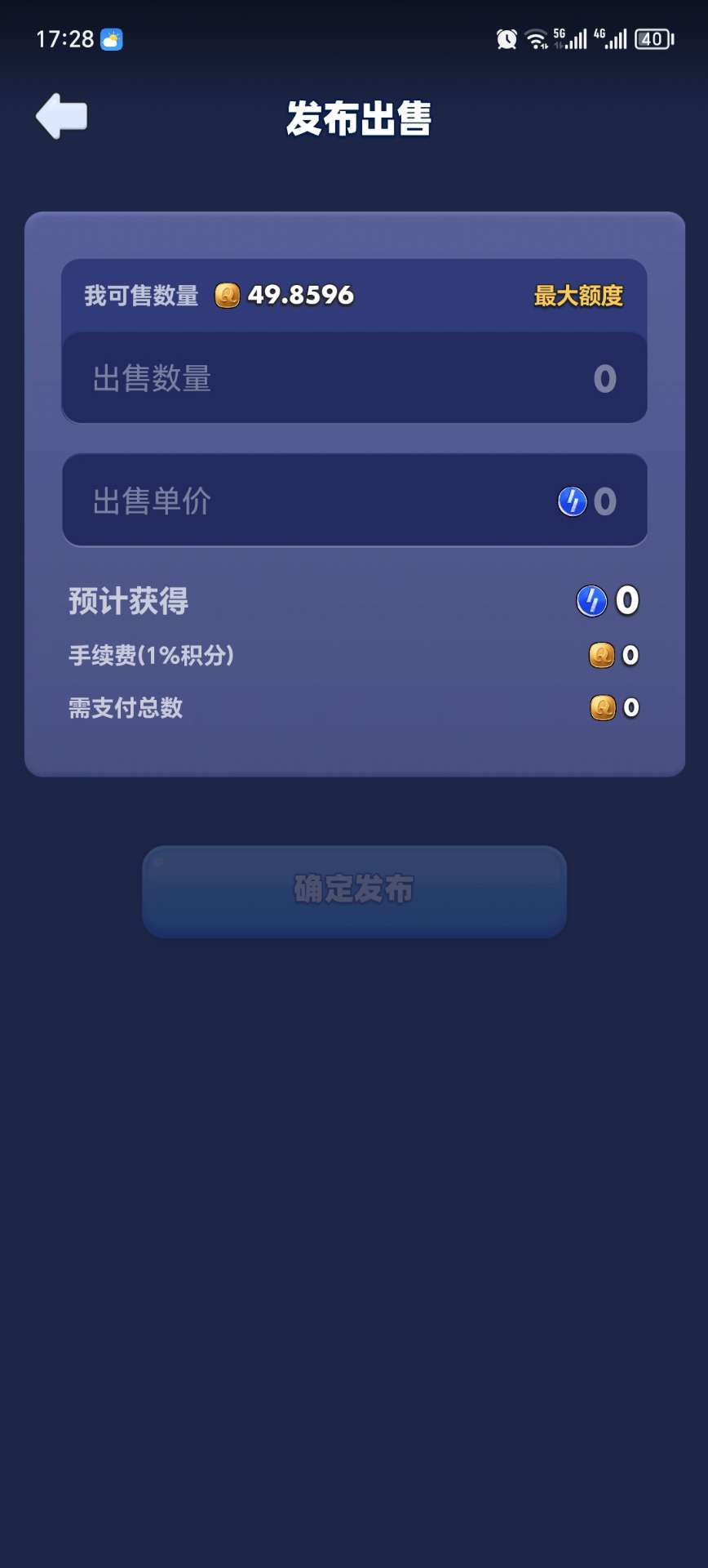 融水分类信息