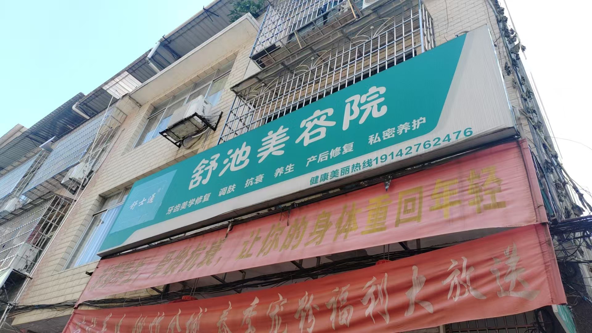 融水分类信息