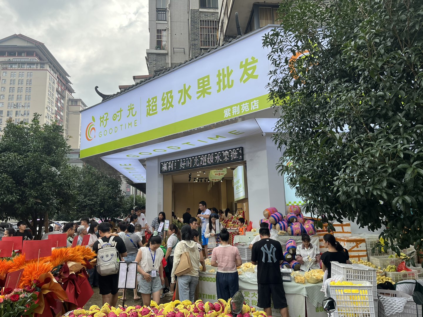融水分类信息