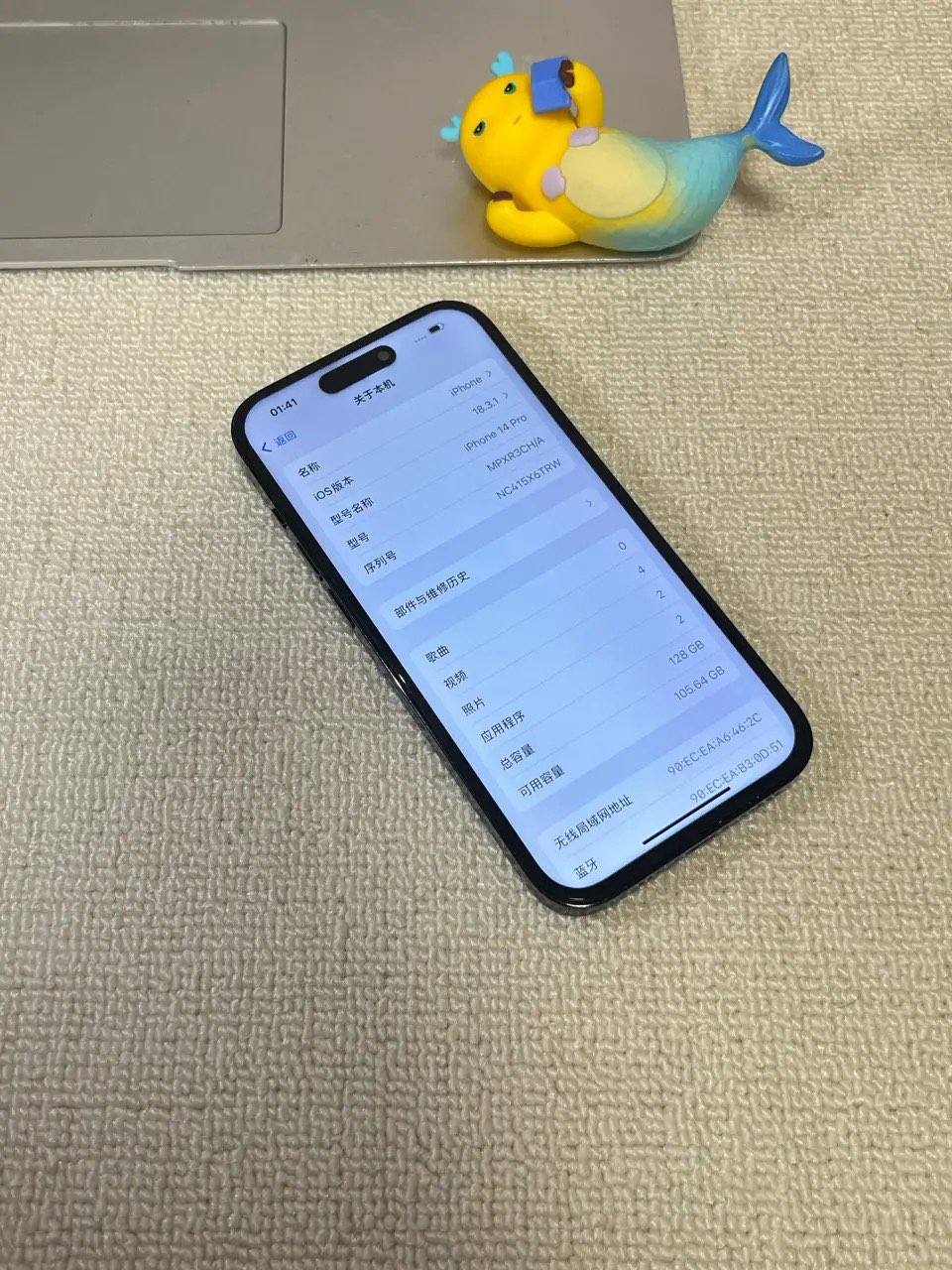 融水分类信息