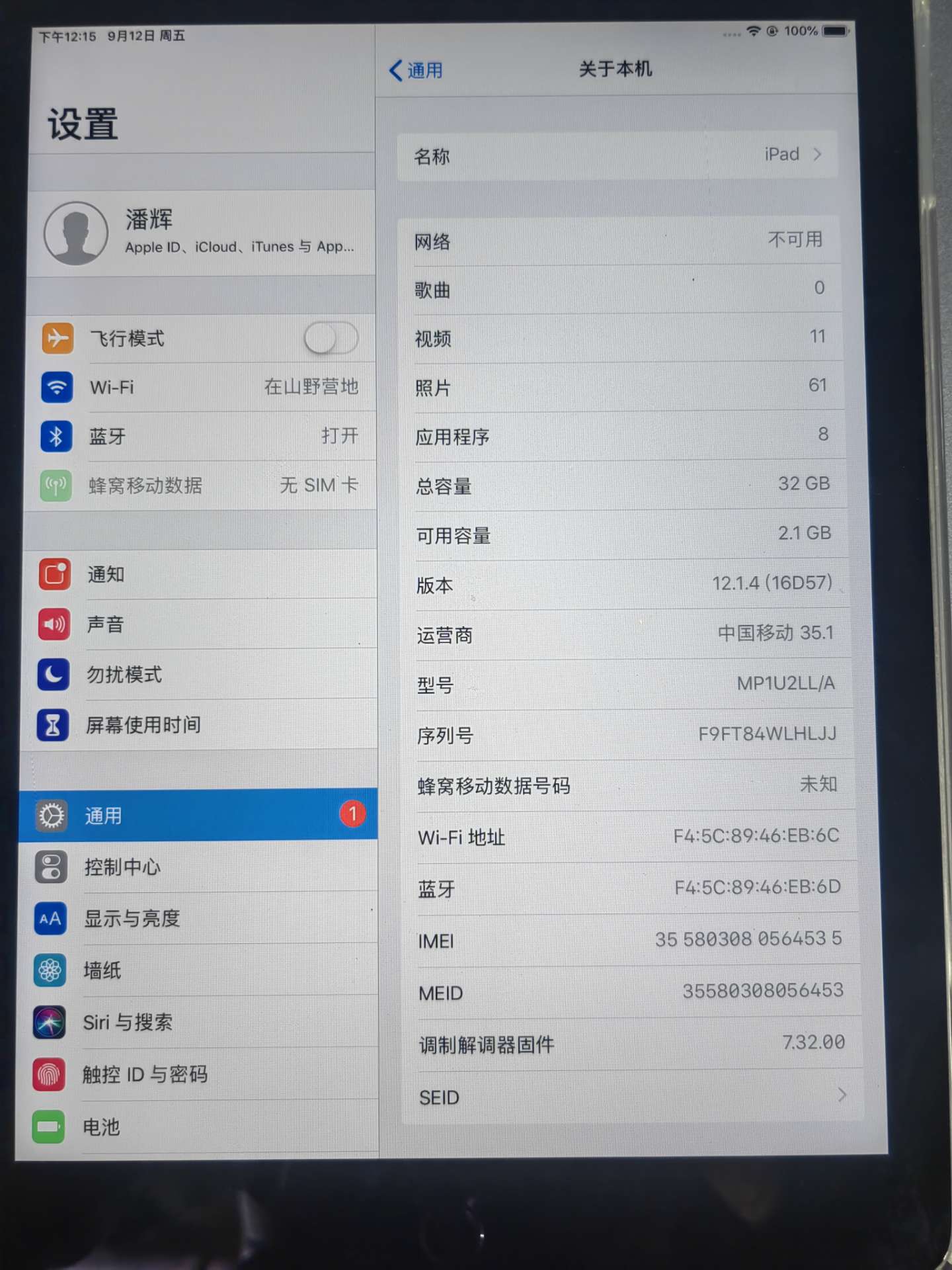 融水分类信息
