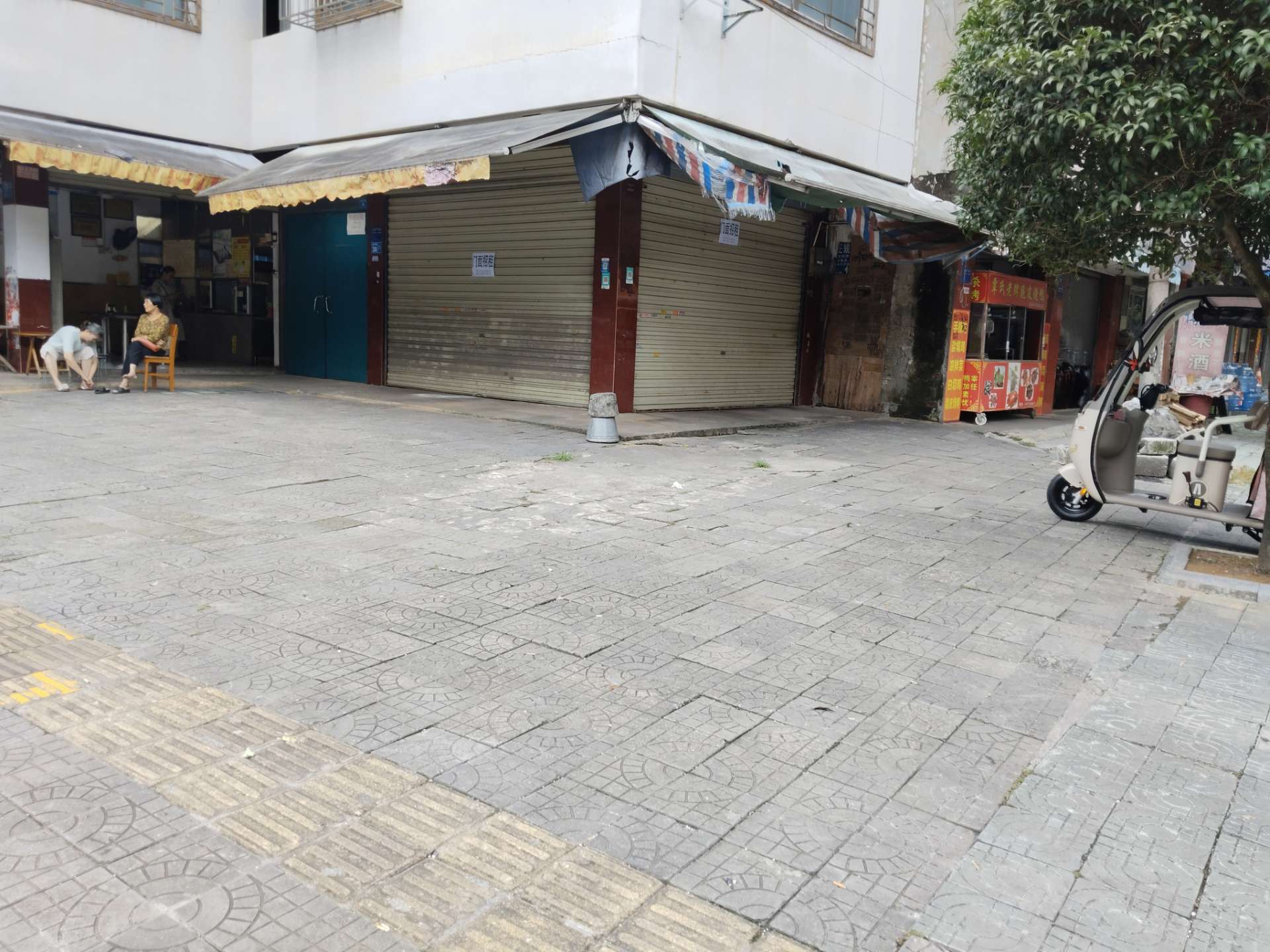融水分类信息