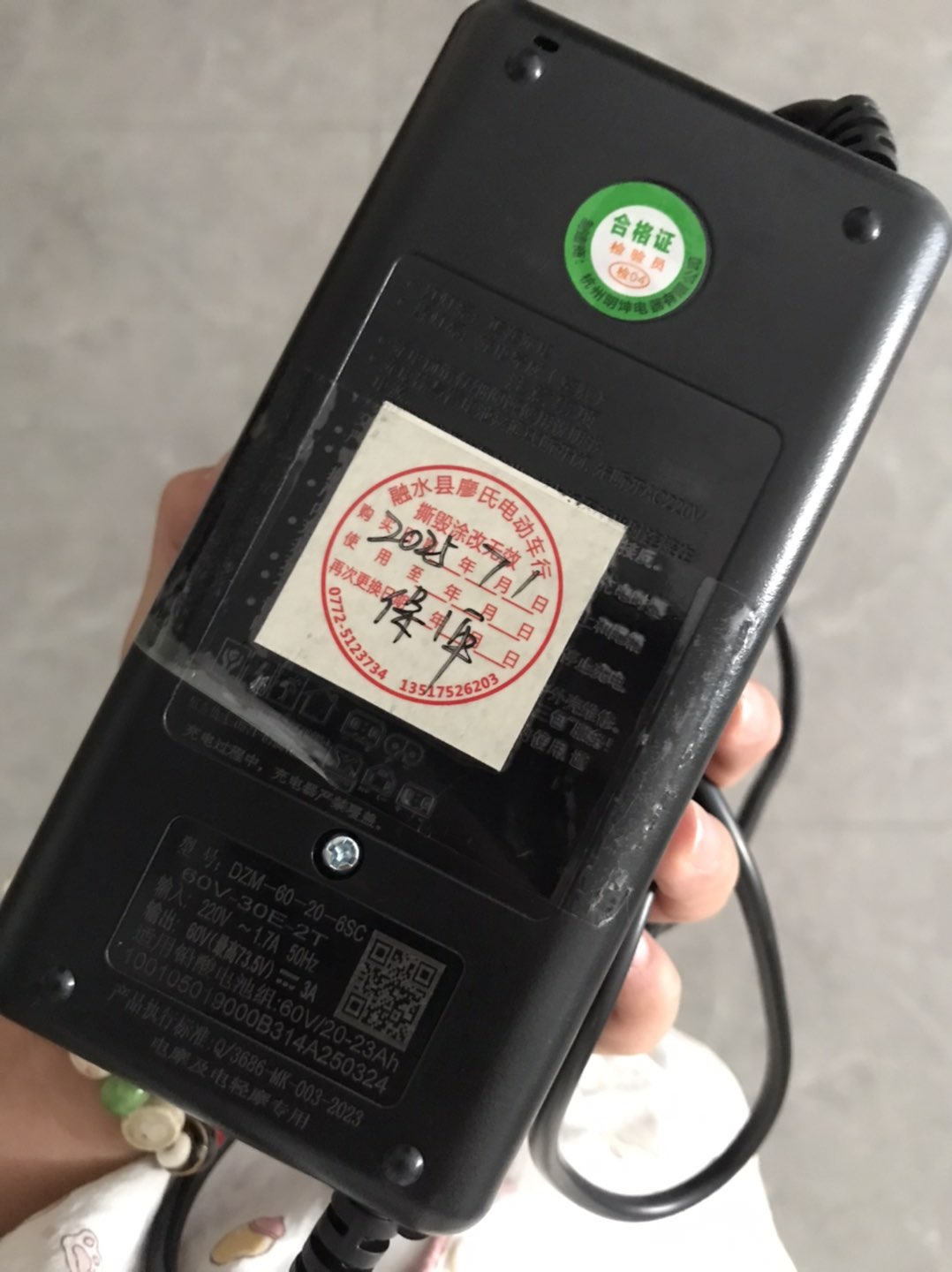 融水分类信息
