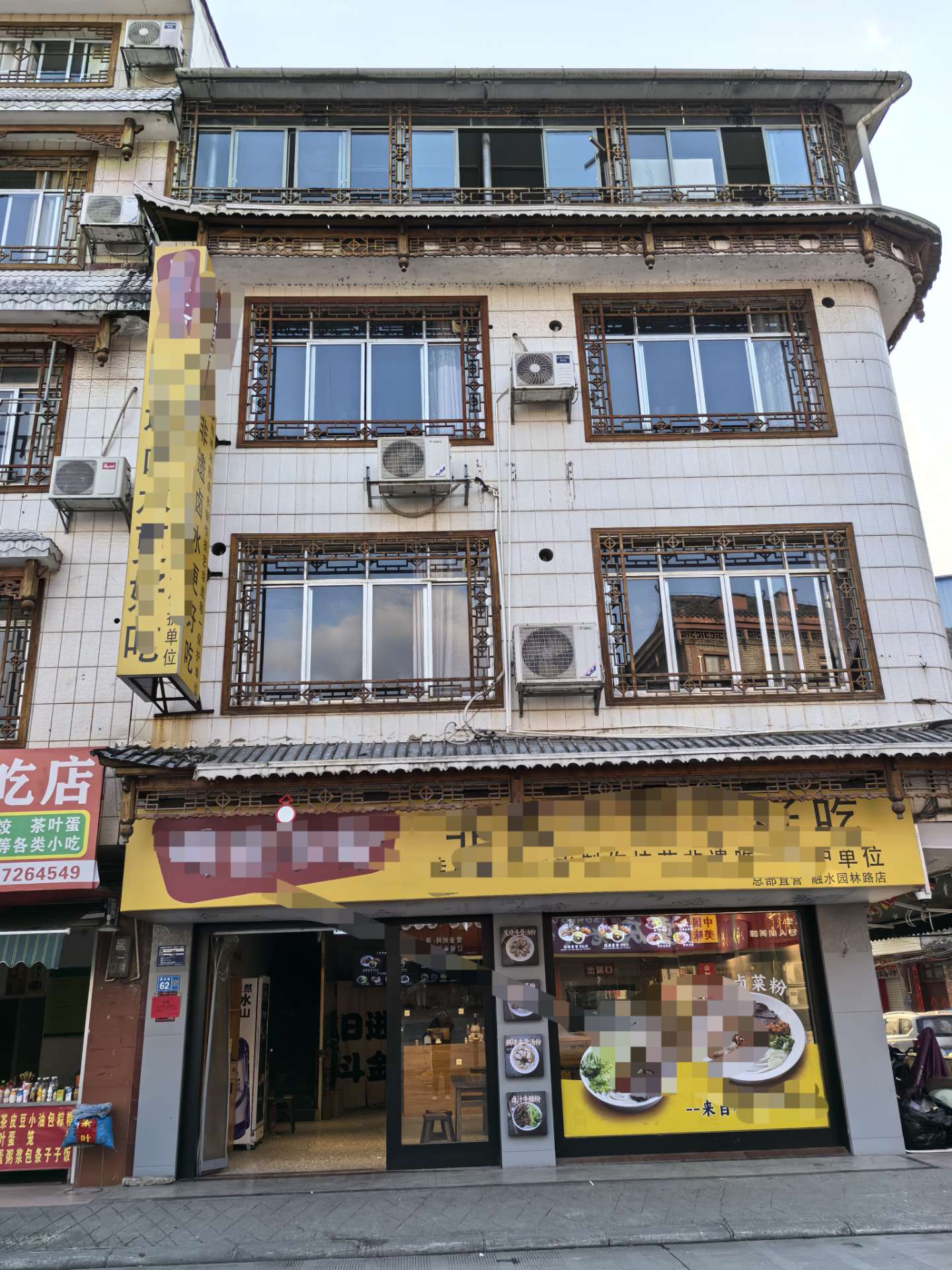 融水分类信息