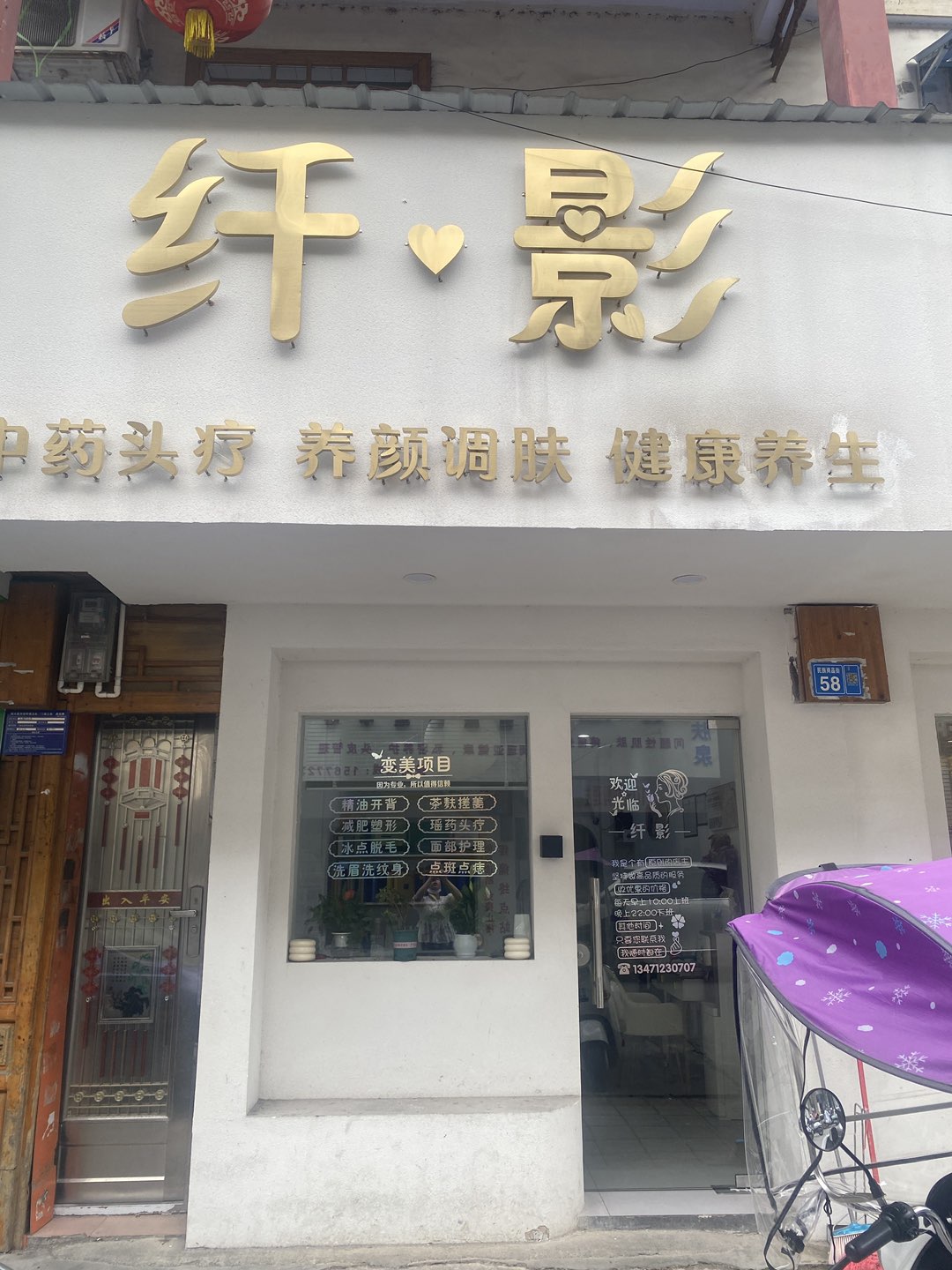 融水分类信息