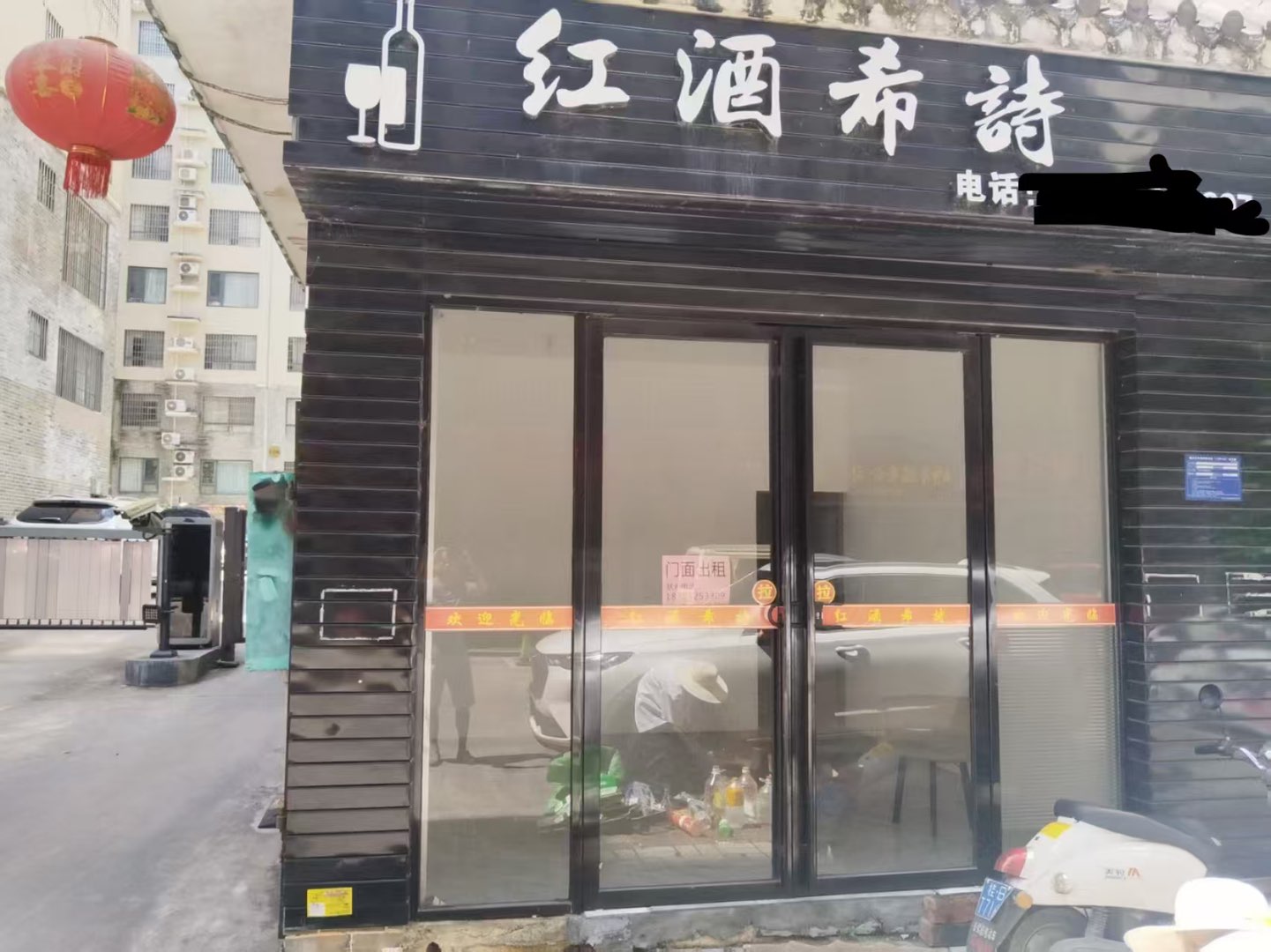 融水分类信息