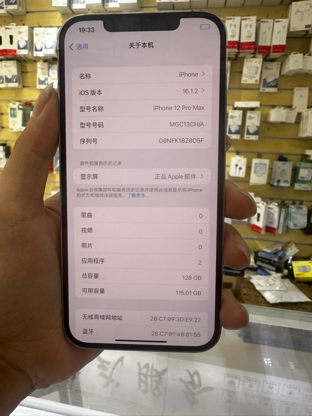 融水分类信息