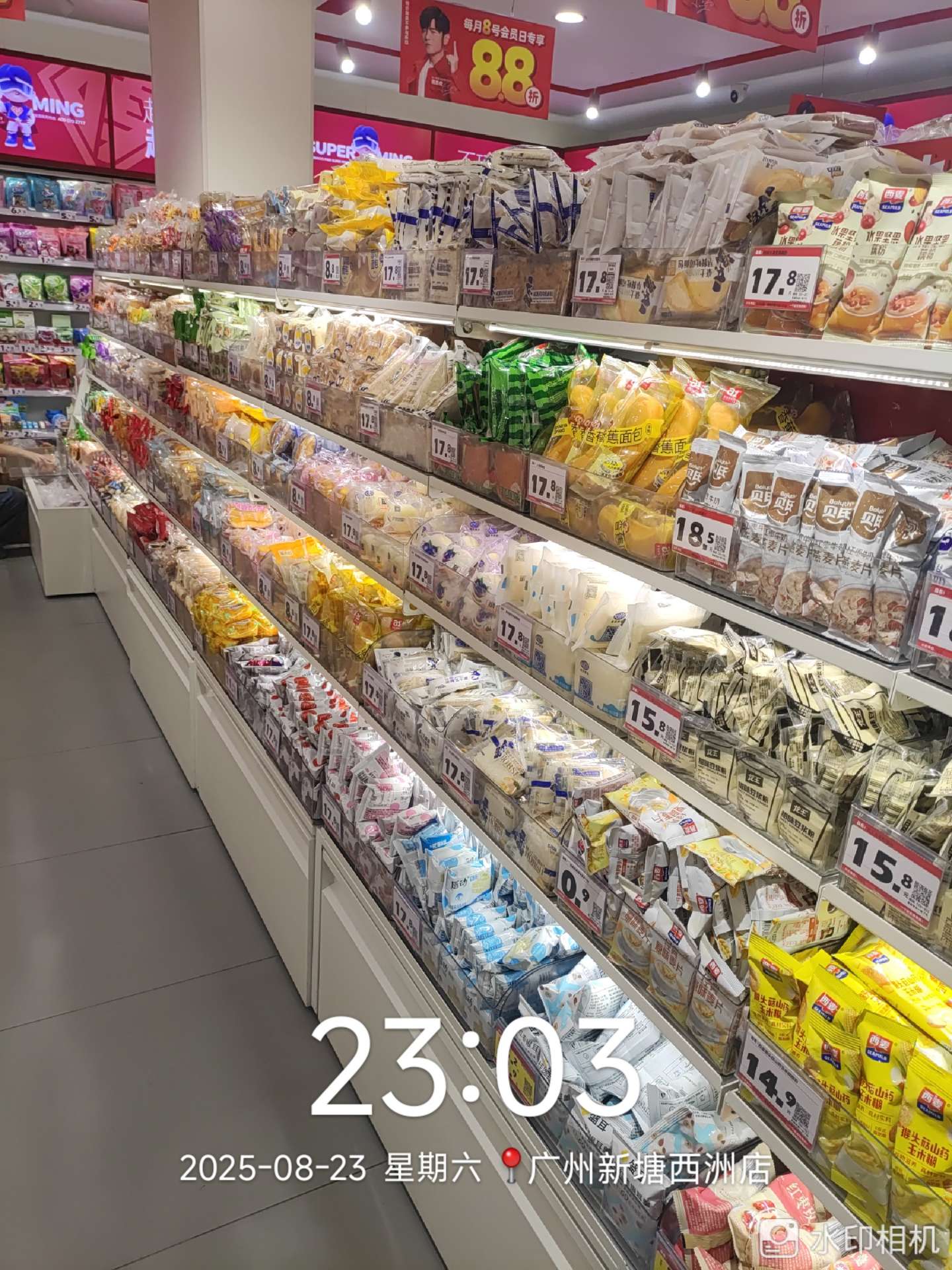 融水分类信息