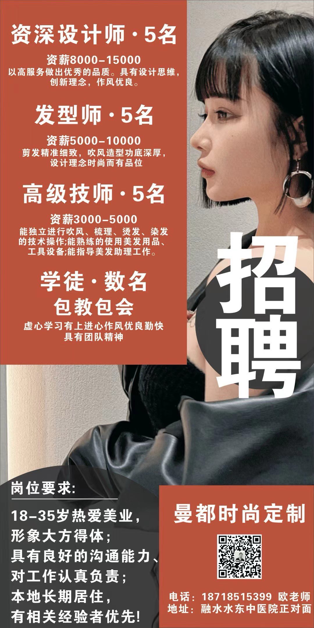 融水分类信息