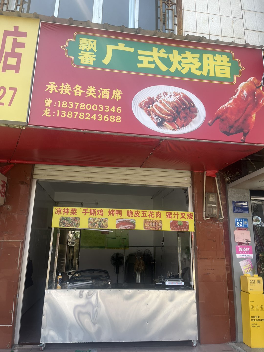 融水分类信息