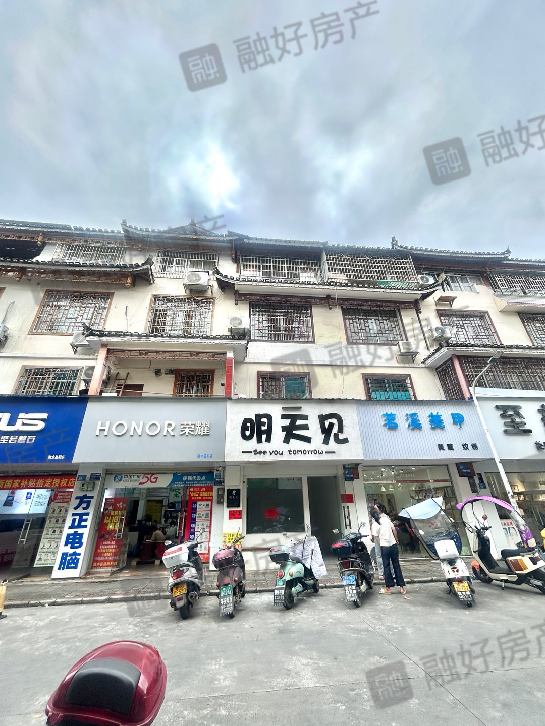 融水分类信息