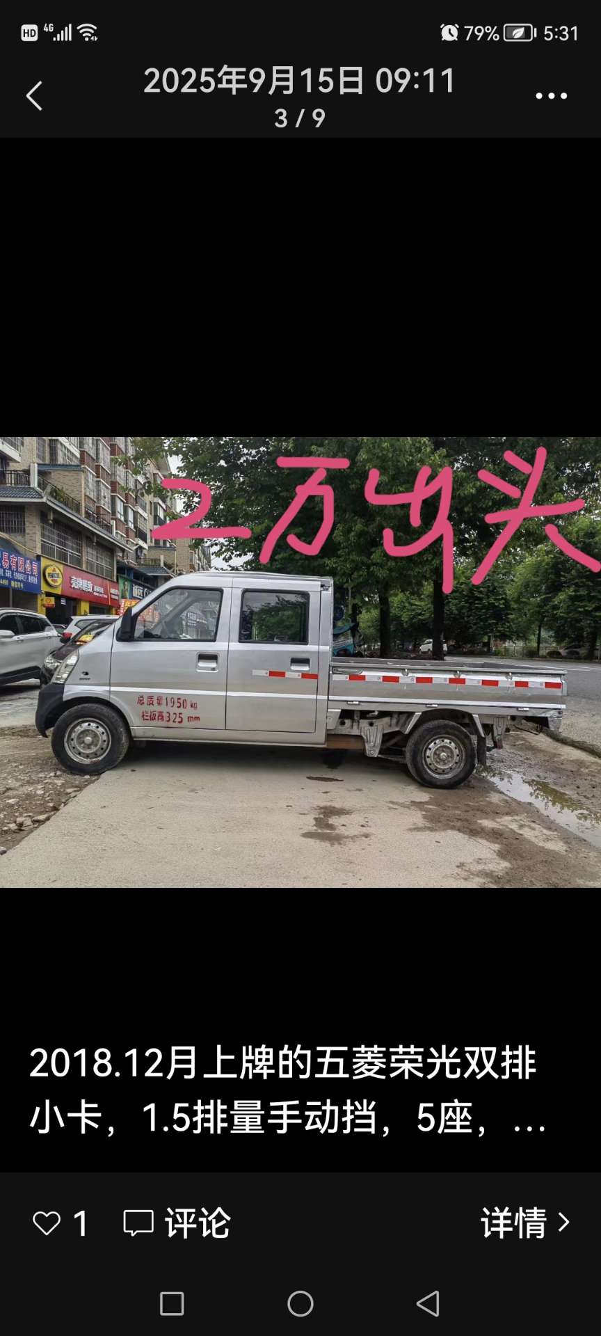 融水分类信息