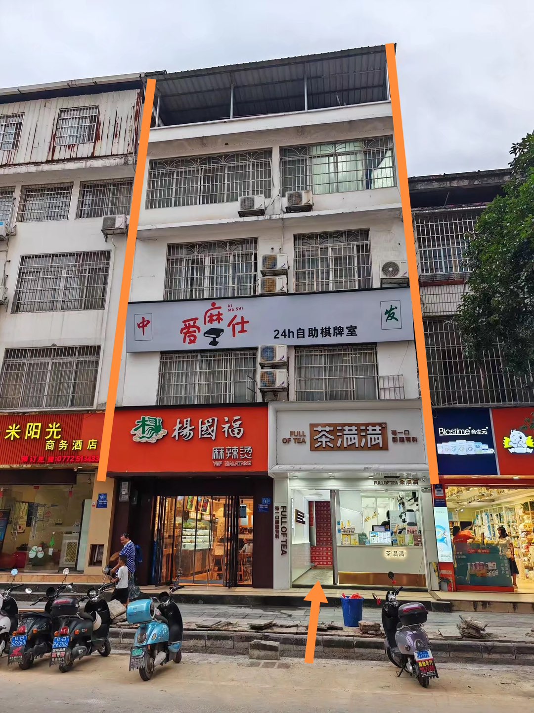 融水分类信息