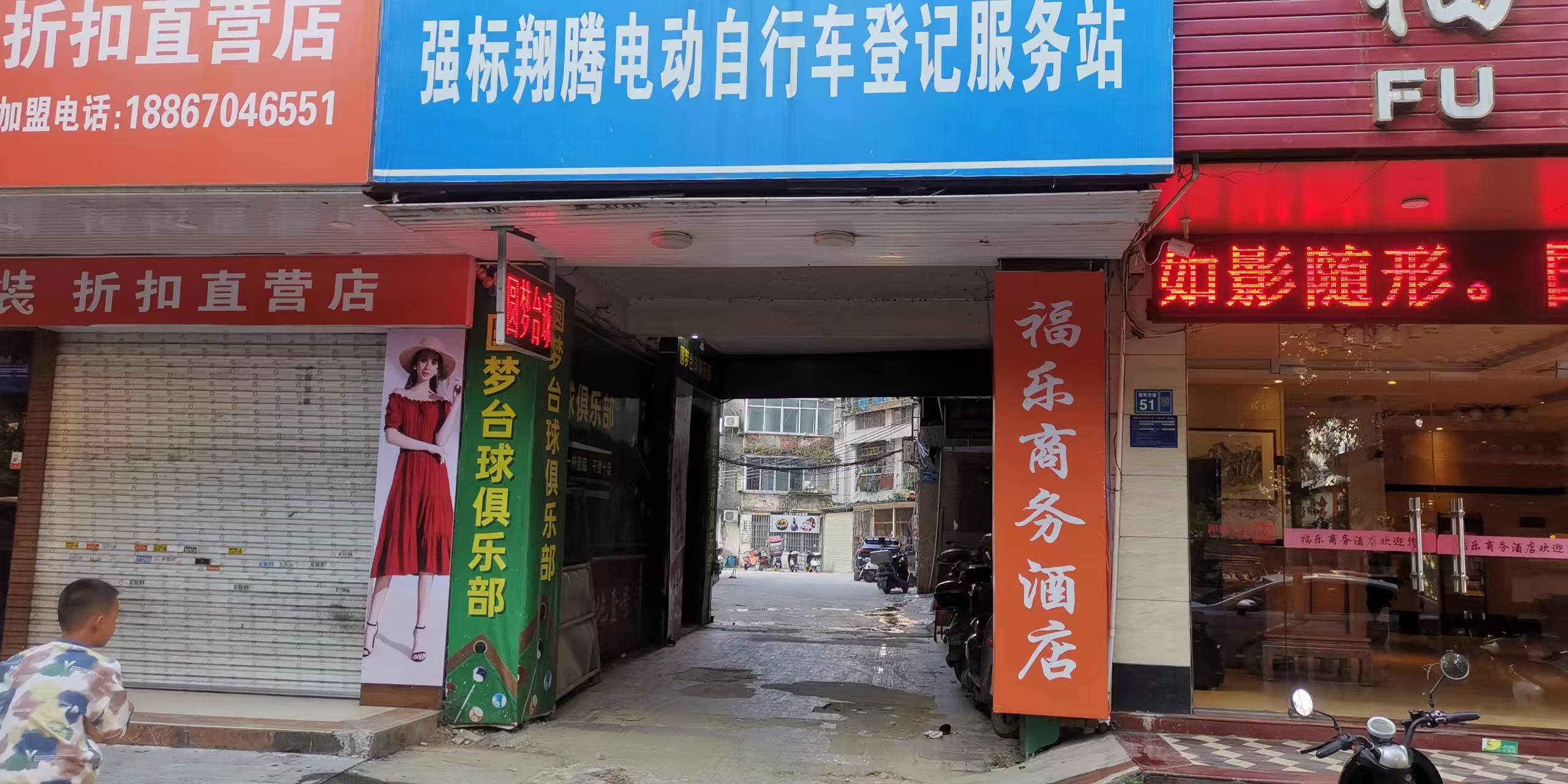 融水分类信息