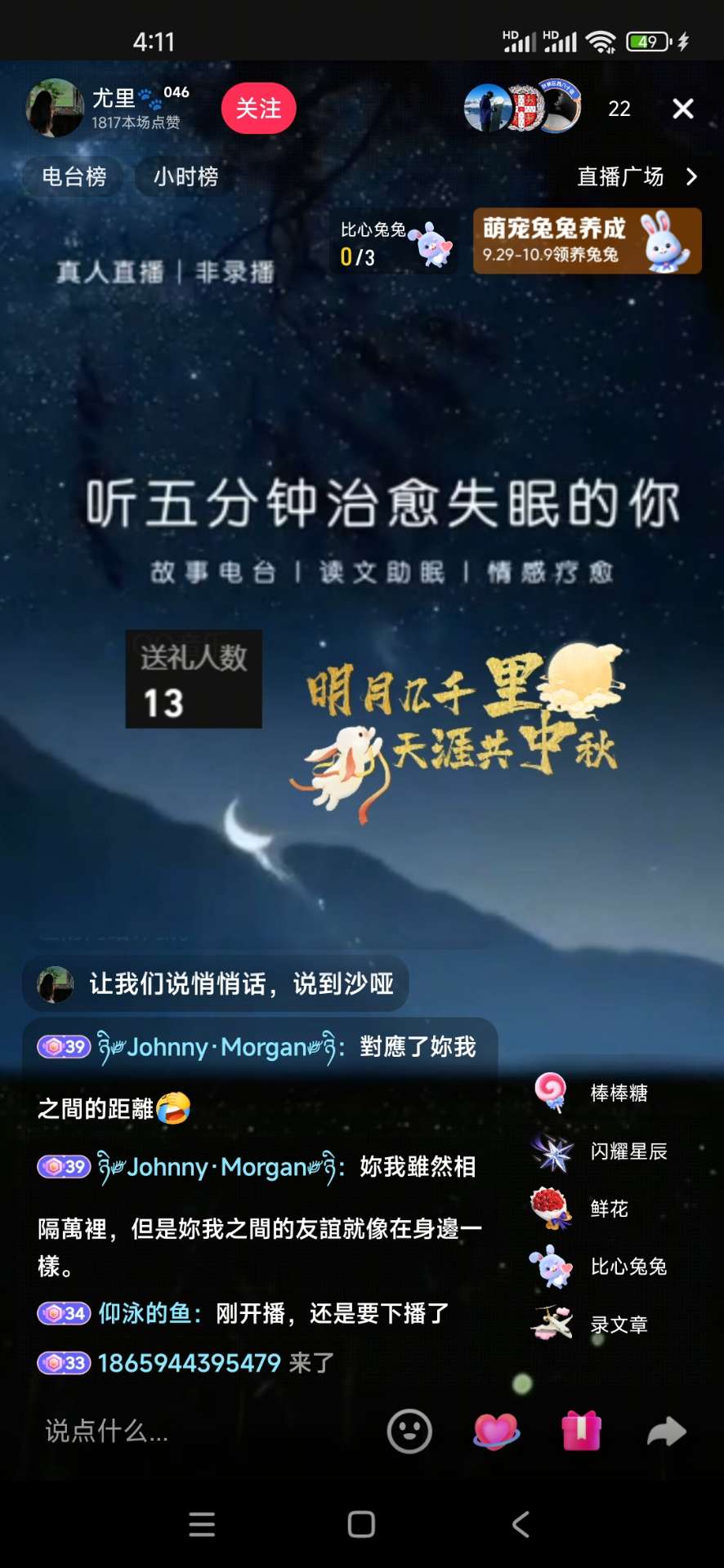 融水分类信息
