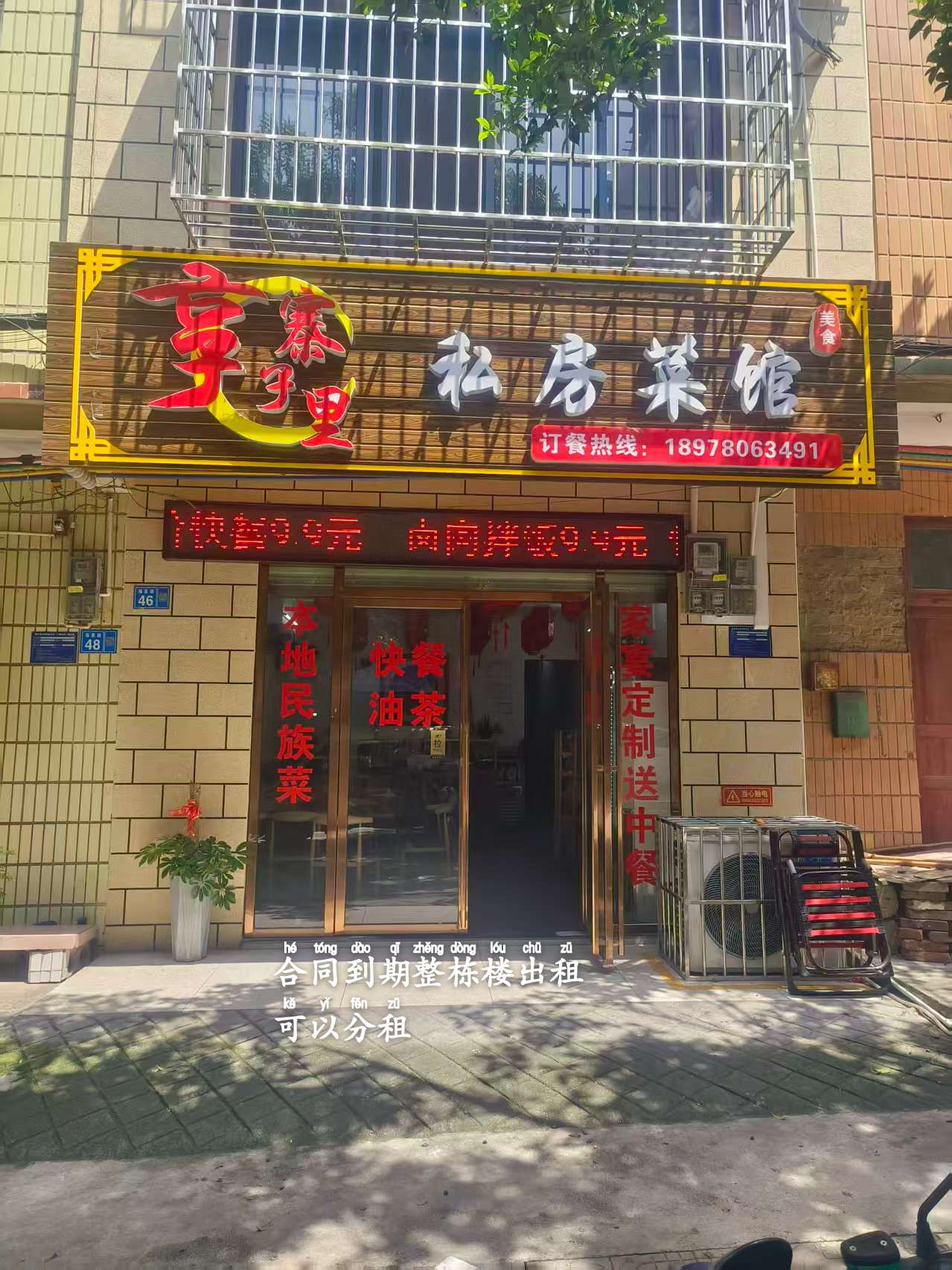 融水分类信息
