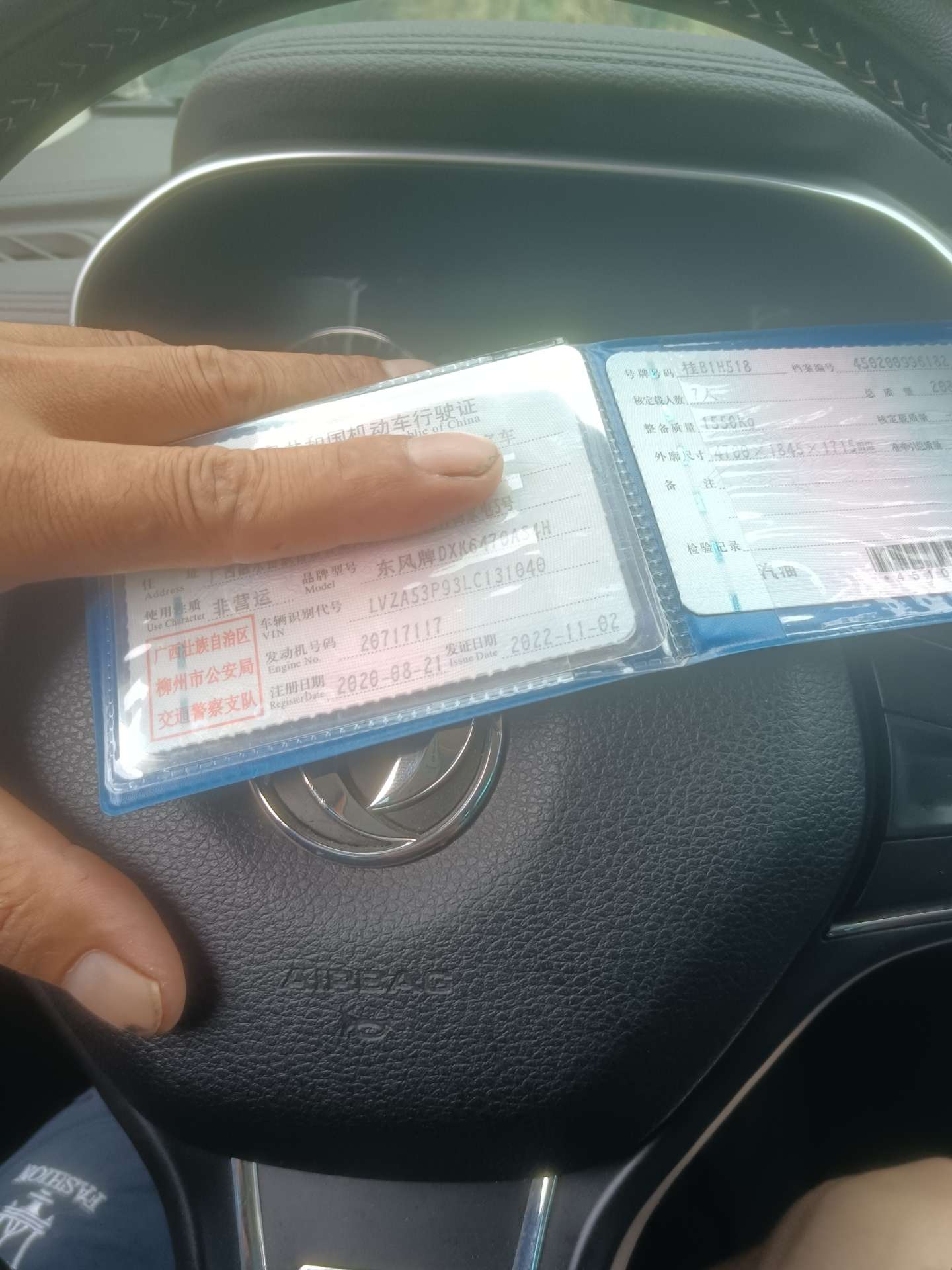 融水分类信息