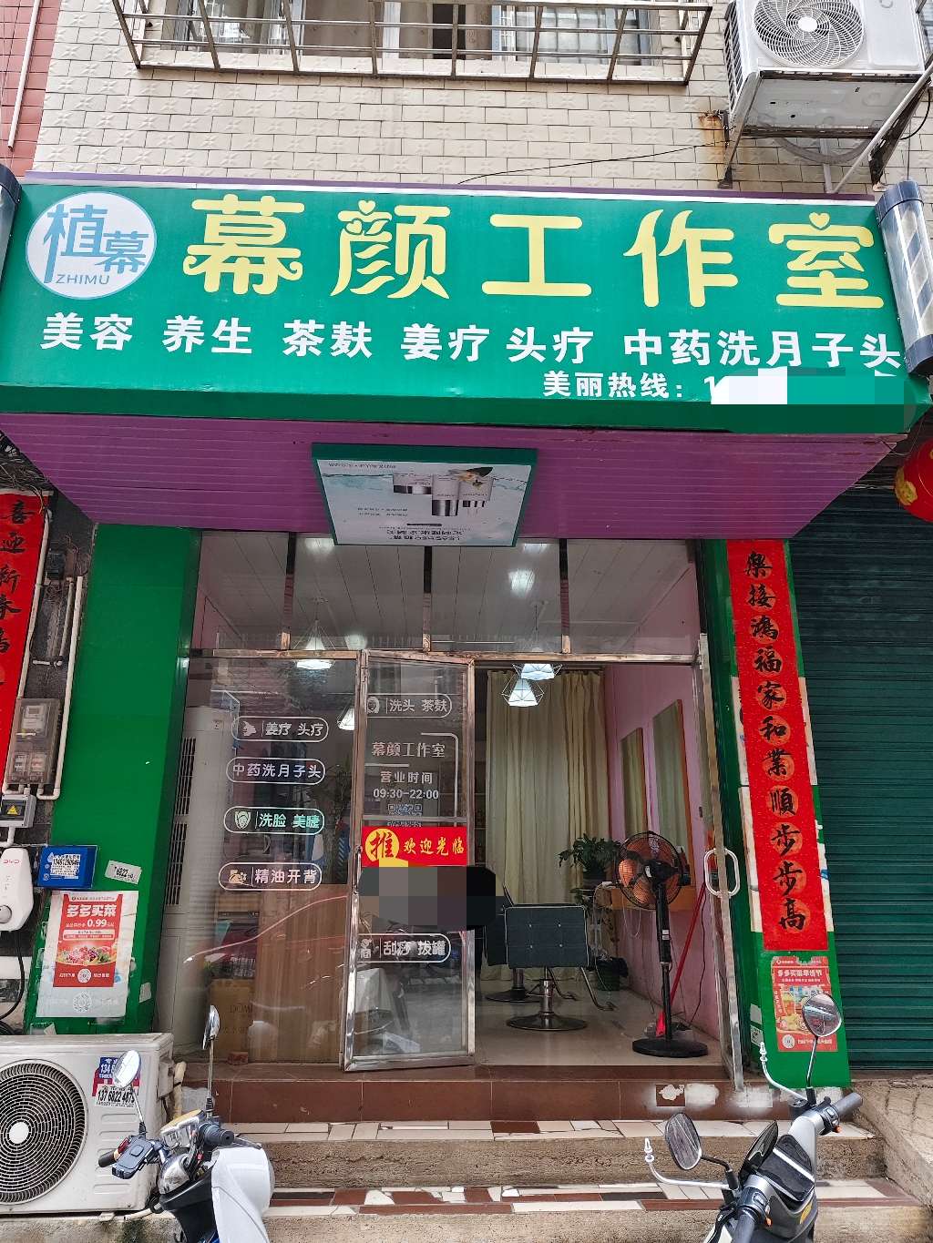 融水分类信息