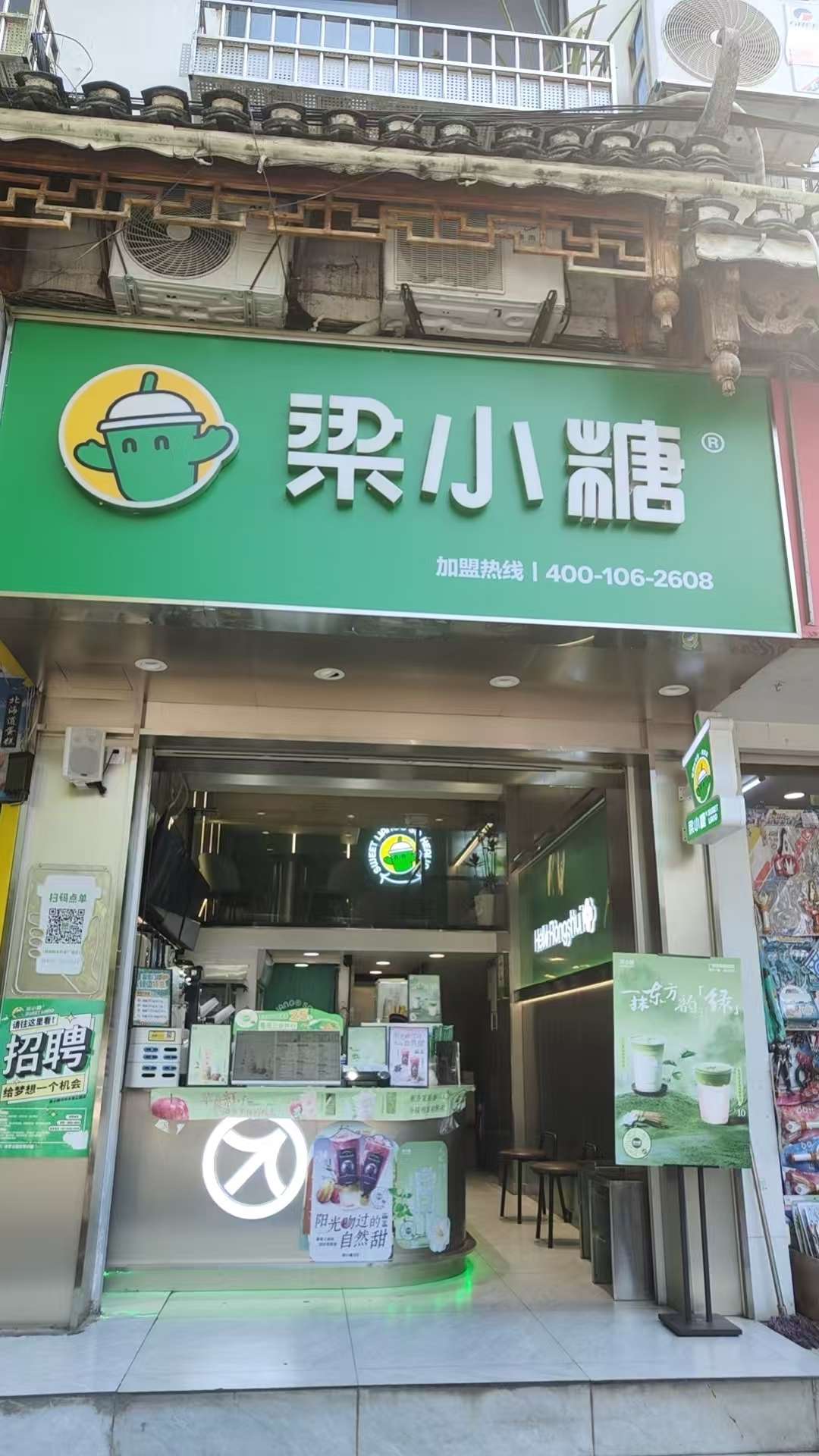 融水分类信息