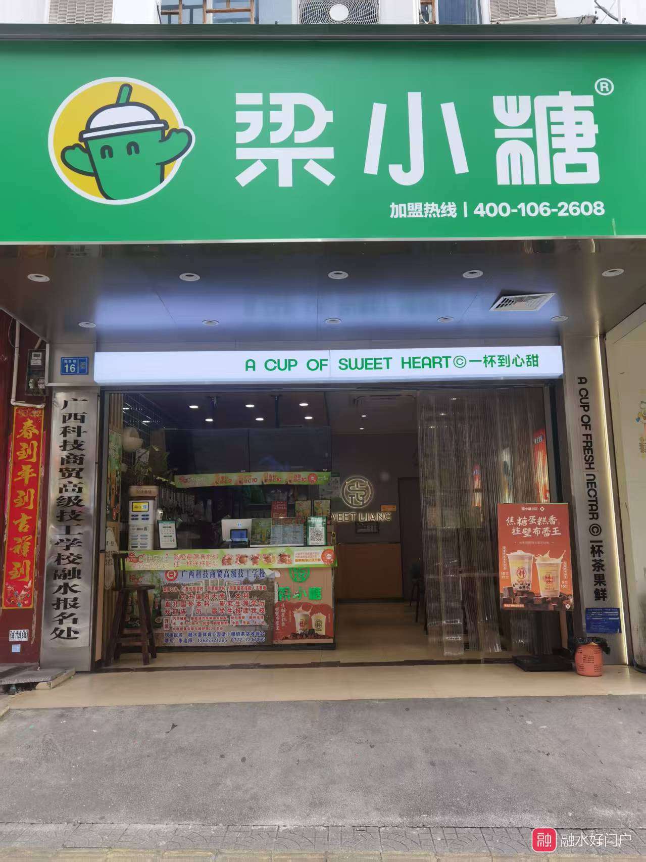 融水分类信息