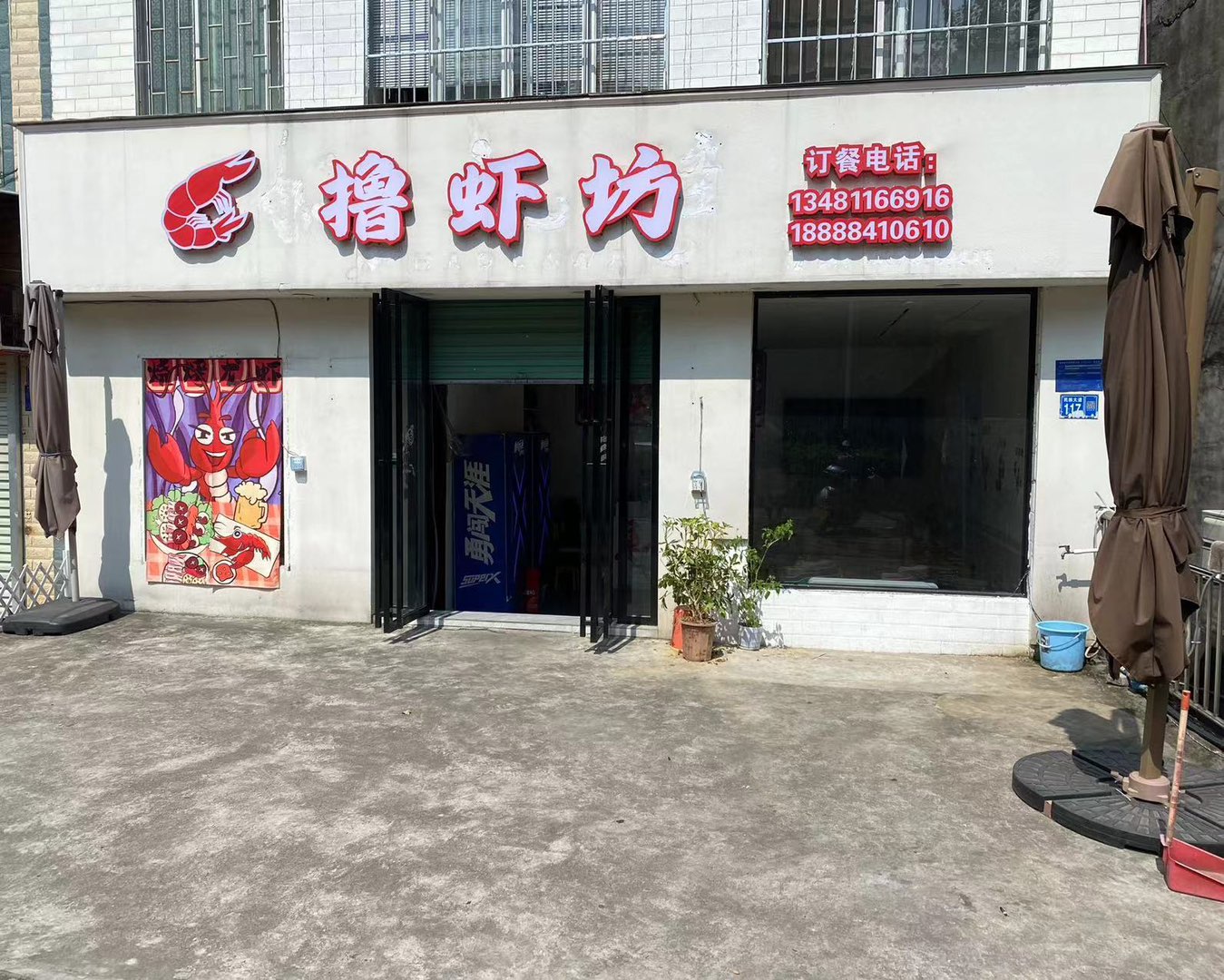 融水分类信息