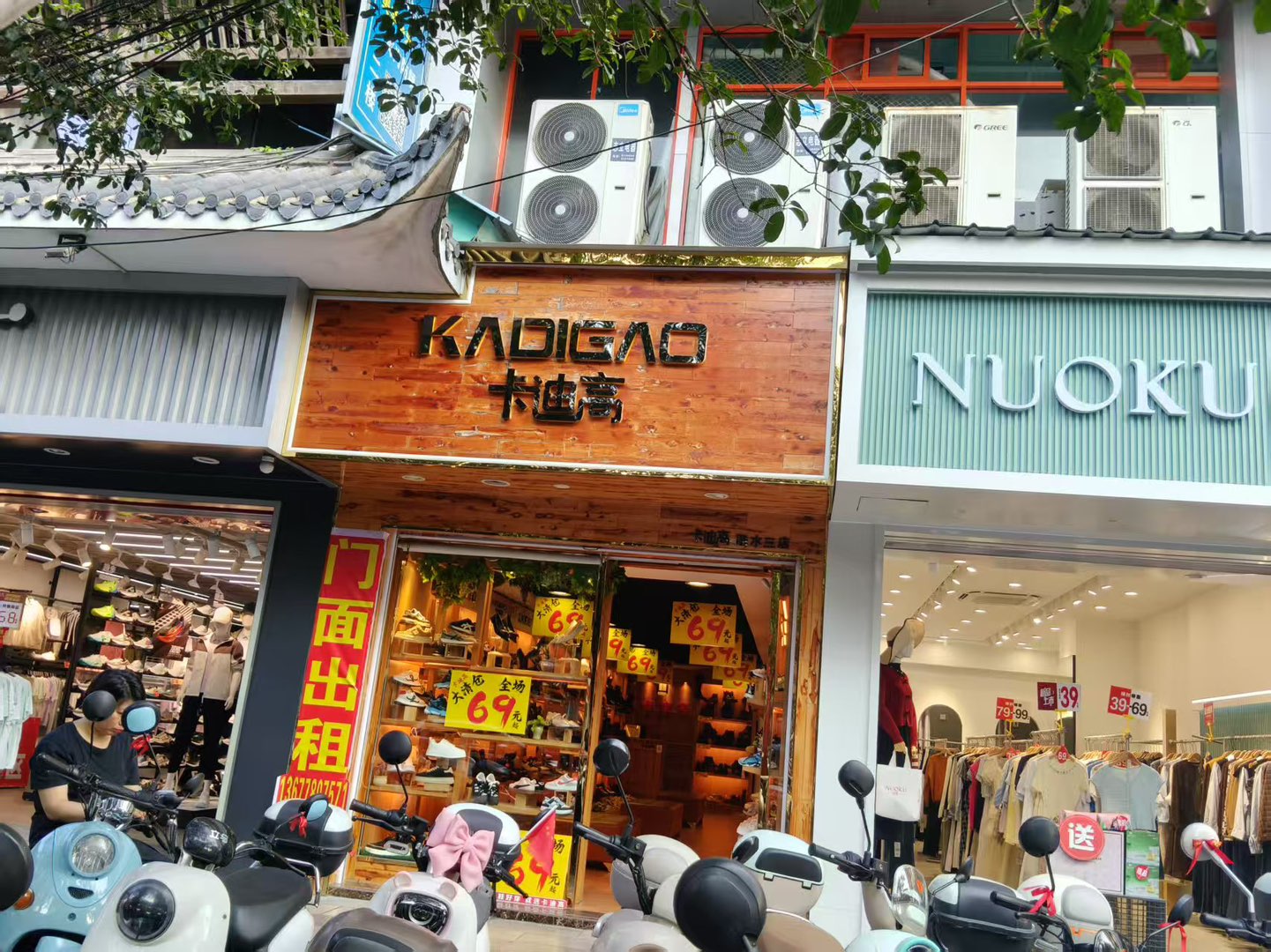 融水分类信息