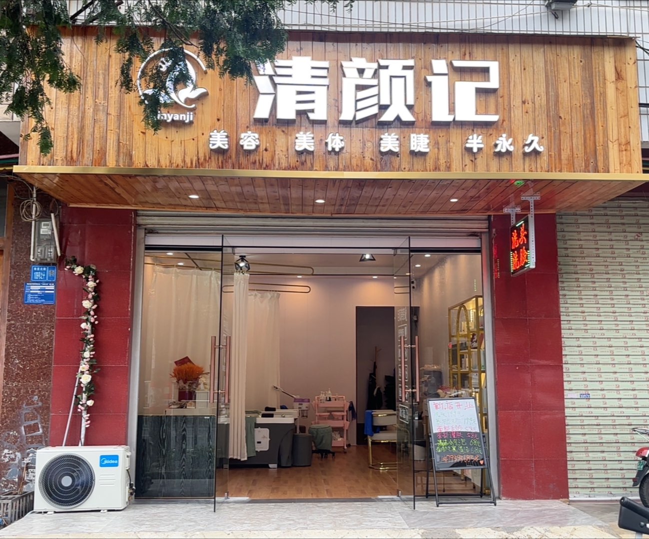 融水分类信息